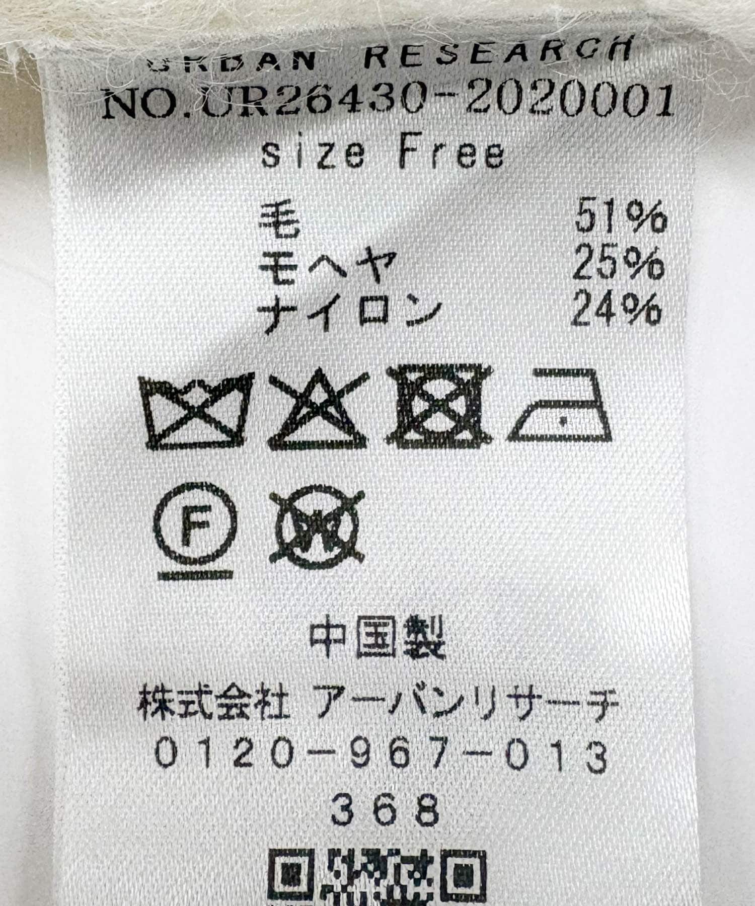 モヘヤルーズハンドニット OFF WHITE Free