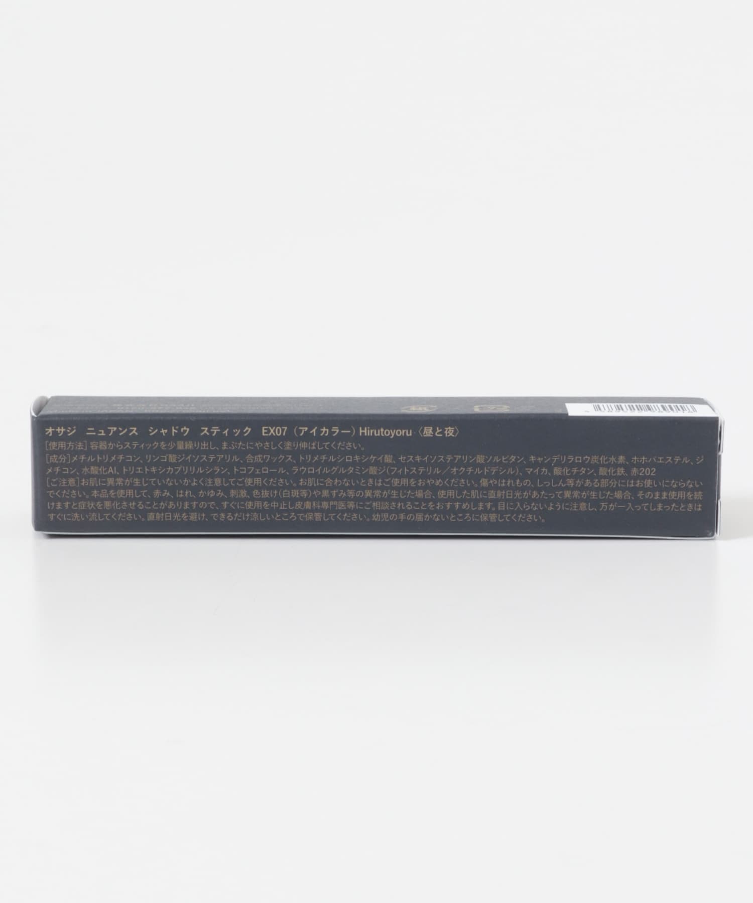 OSAJI　ニュアンスシャドウスティック26SU 昼と夜 -