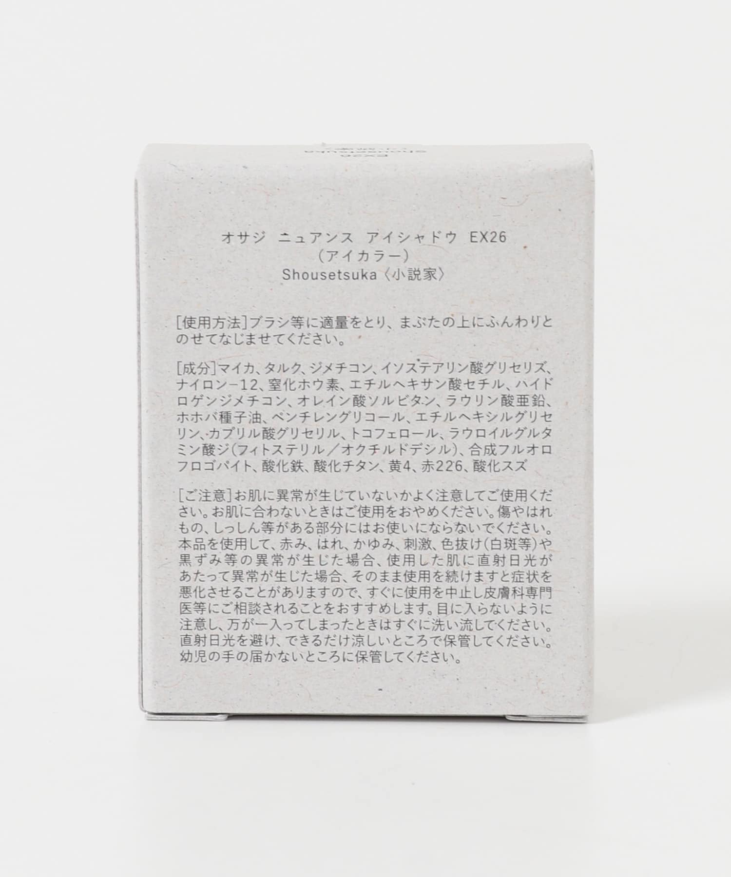 OSAJI　ニュアンスアイシャドウ26AUT 小説家 -