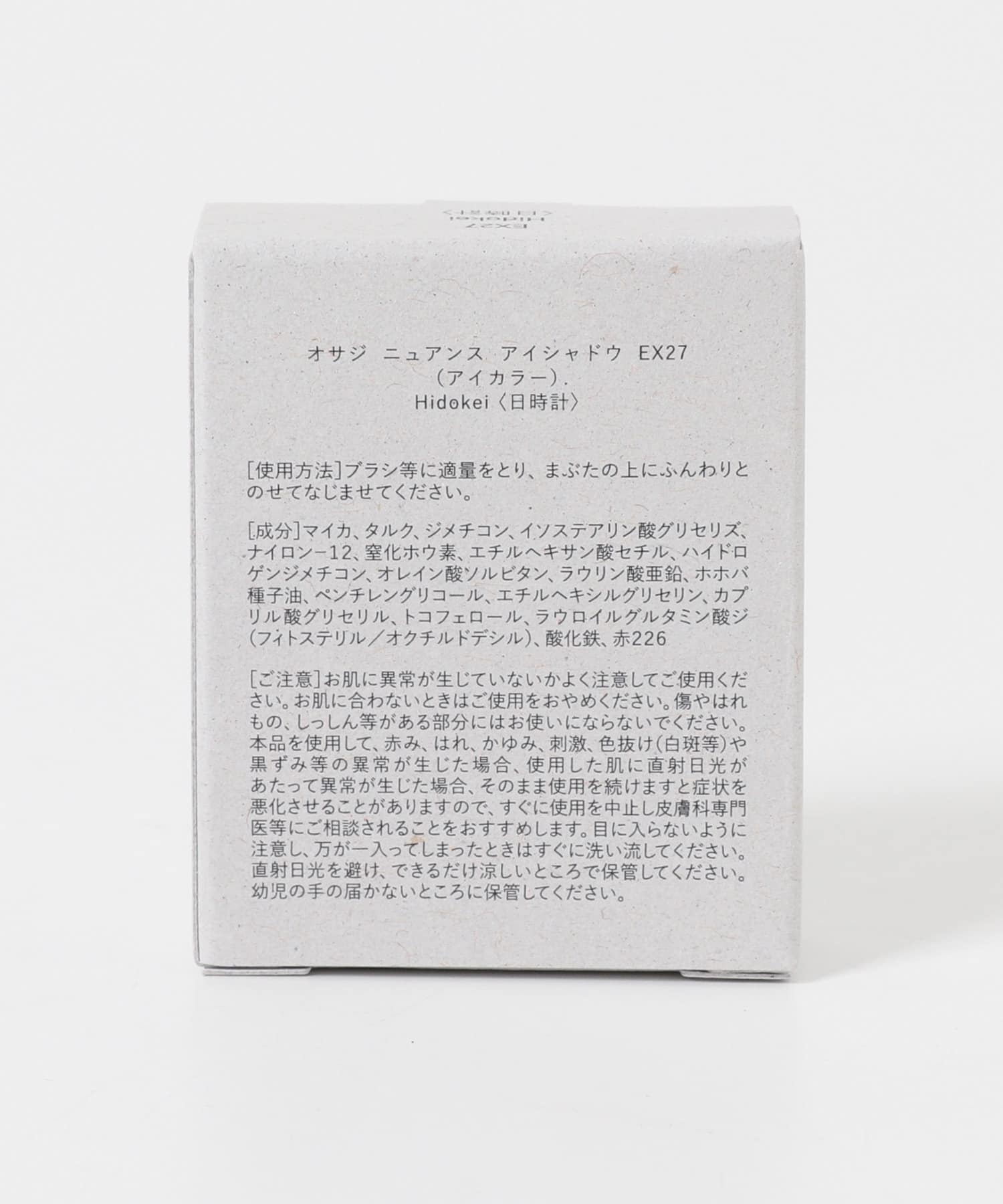 OSAJI　ニュアンスアイシャドウ26AUT 日時計 -