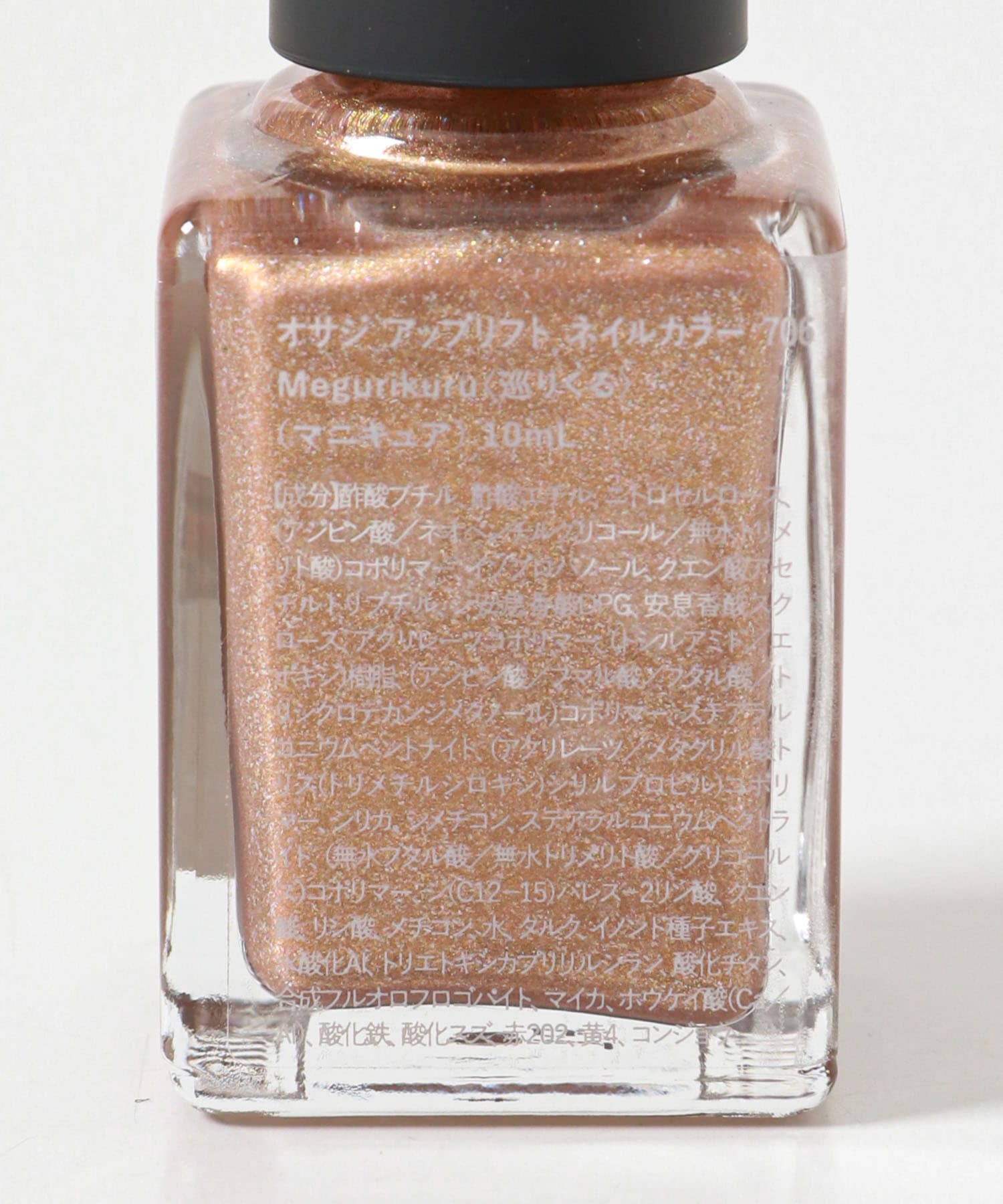 巡りくる