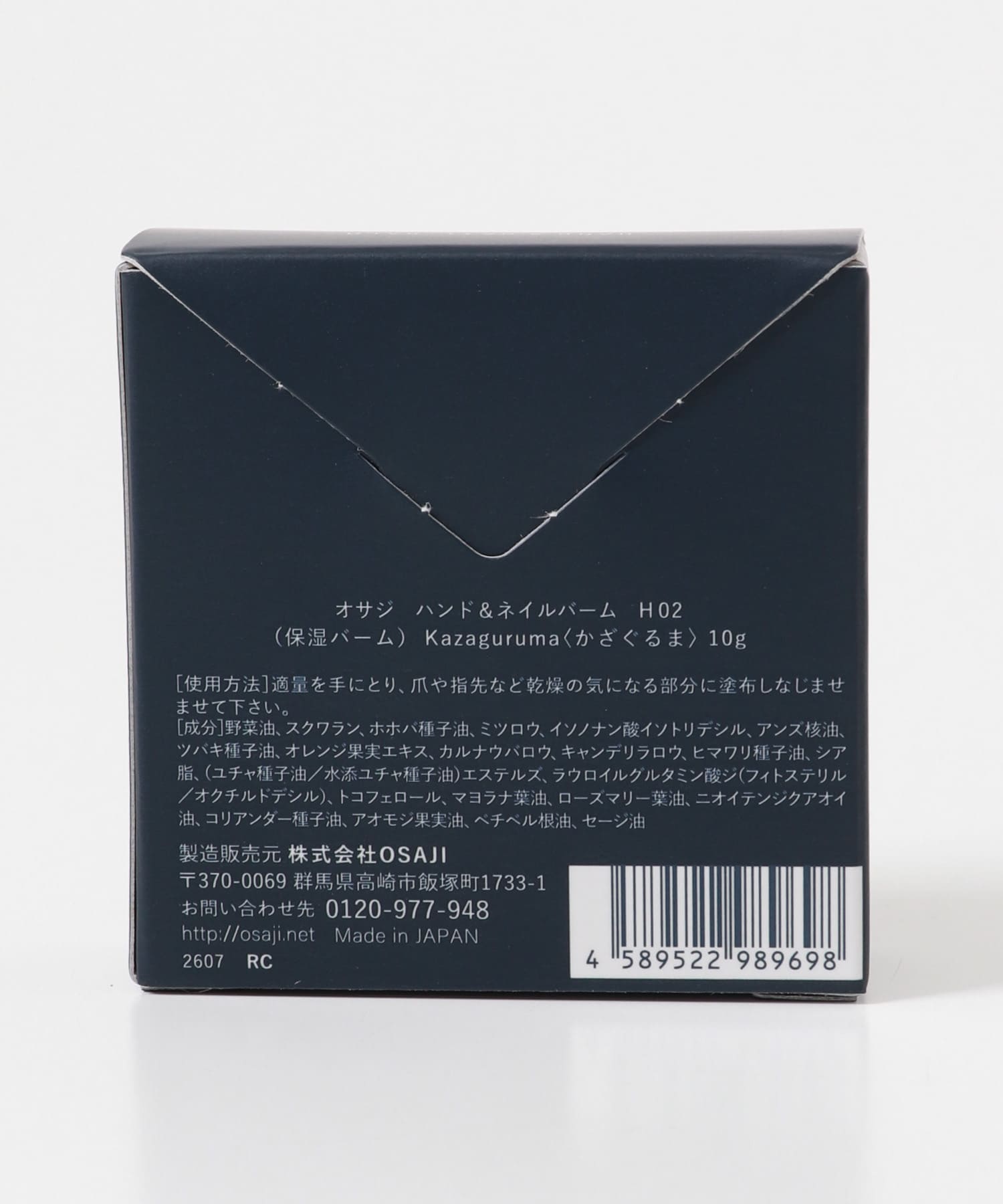 かざぐるま