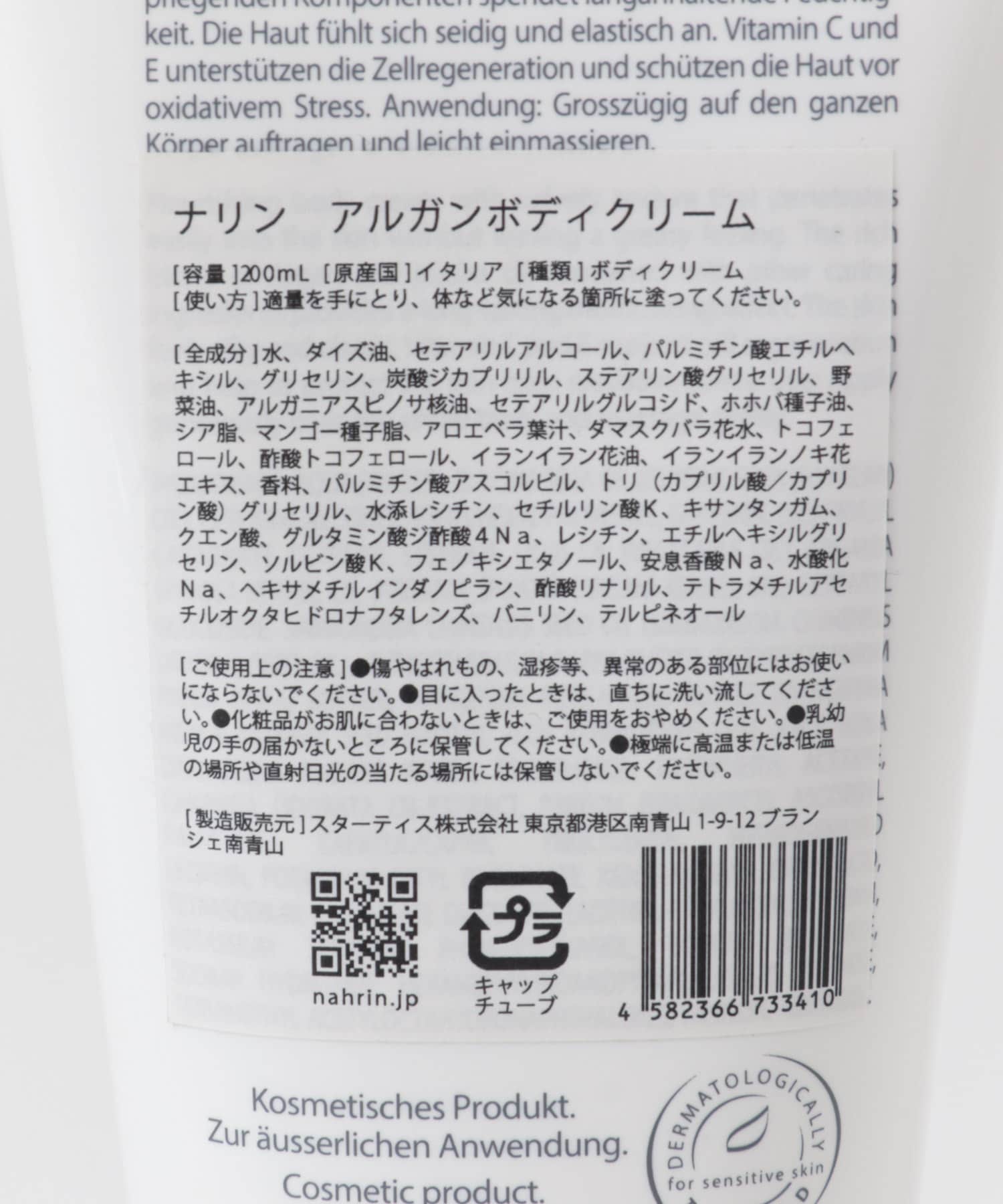 200ml