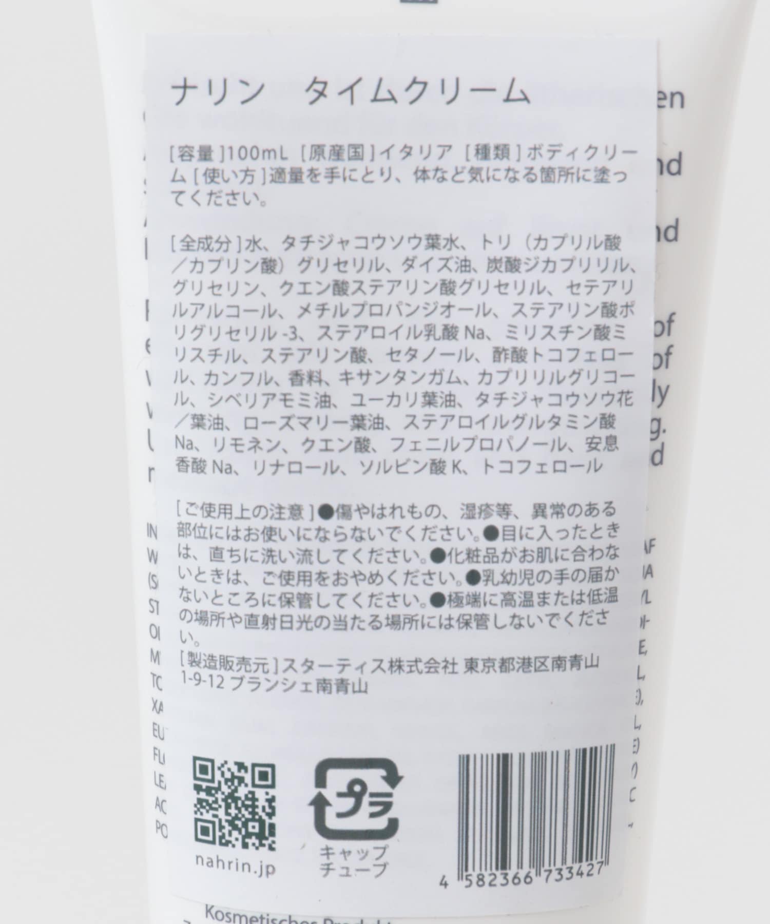100ml
