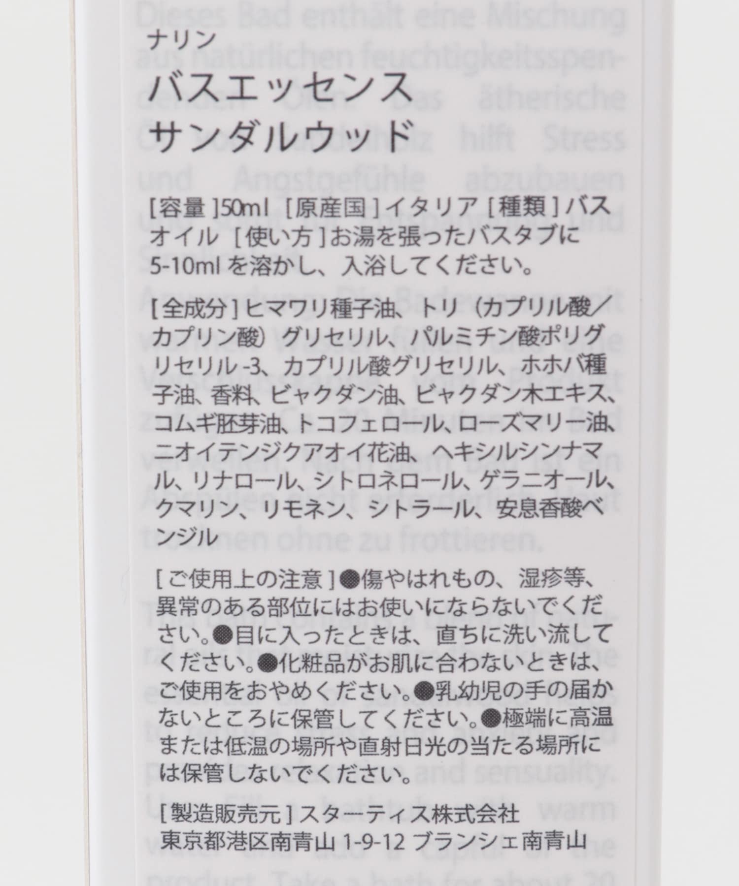 50ml