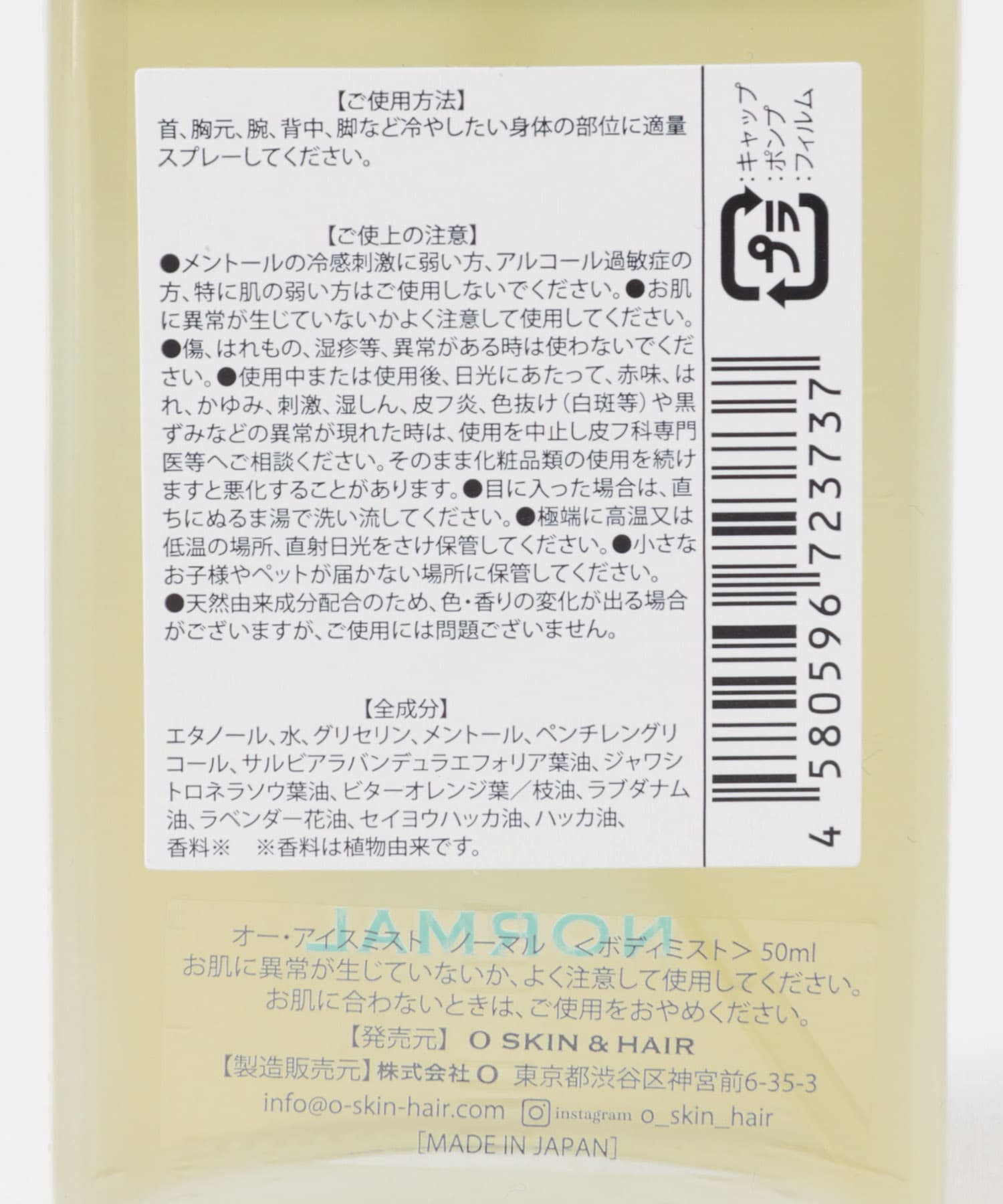 50ml