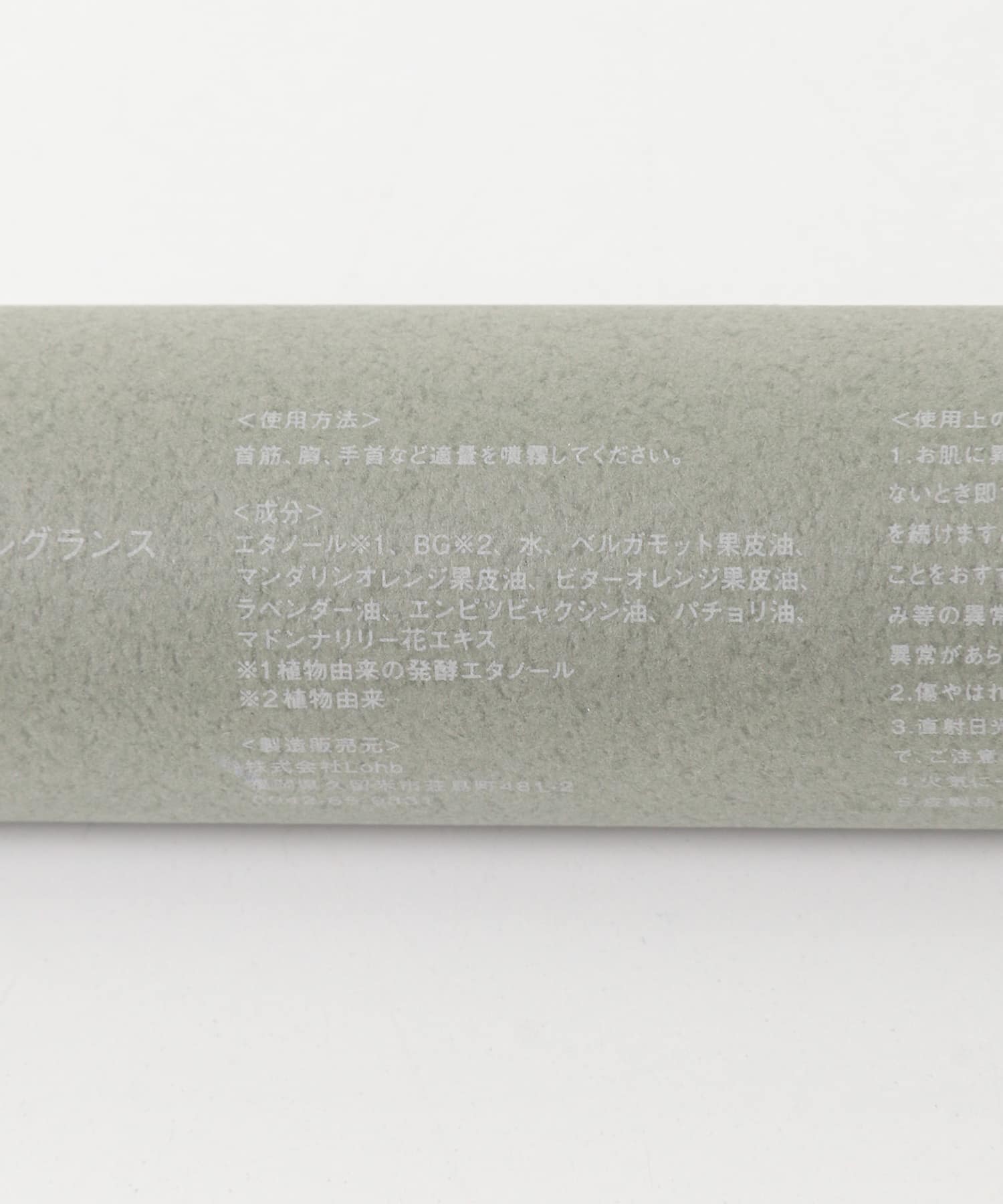soel　フレグランスPowdery Wood - -