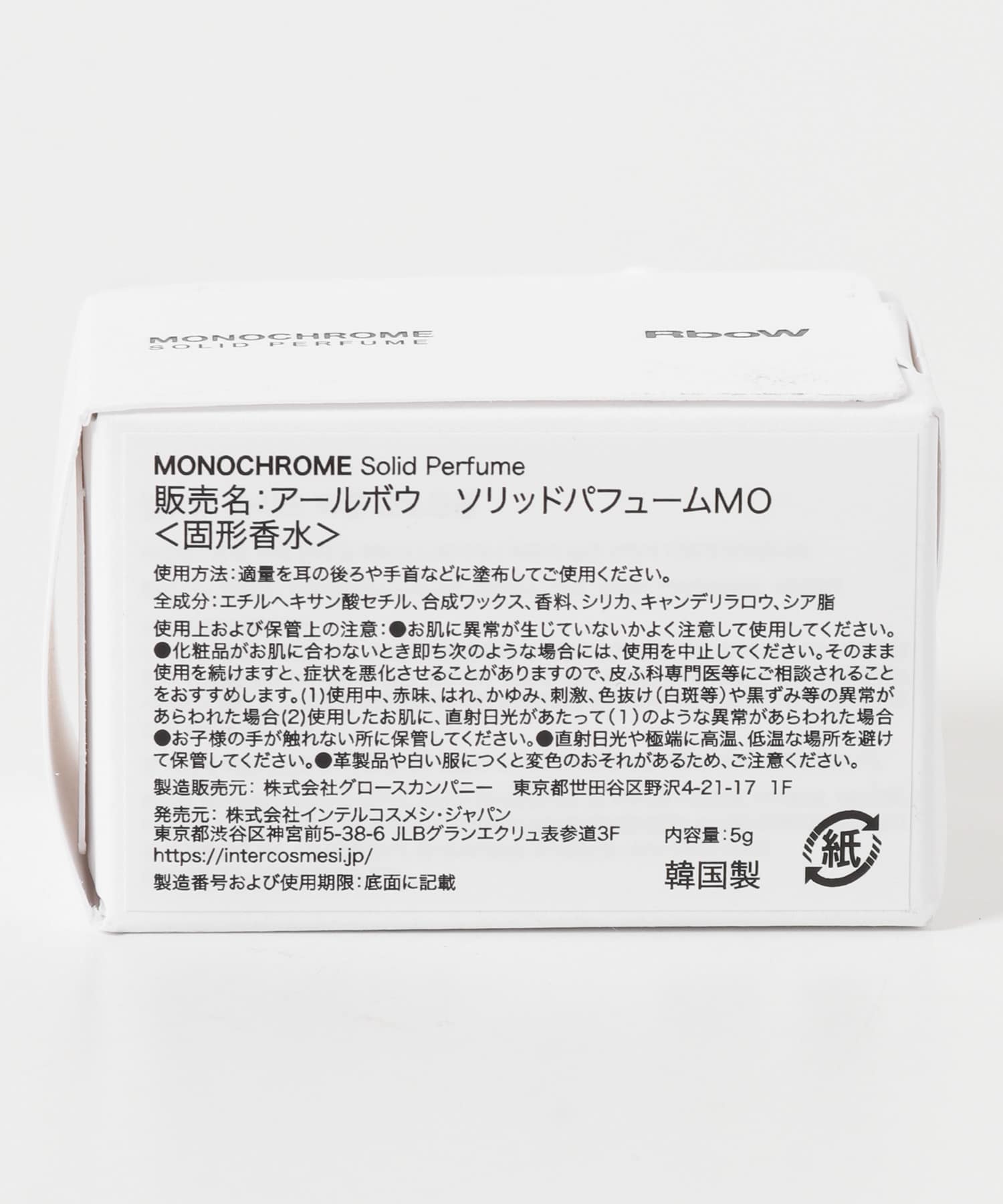 MONOCHROME