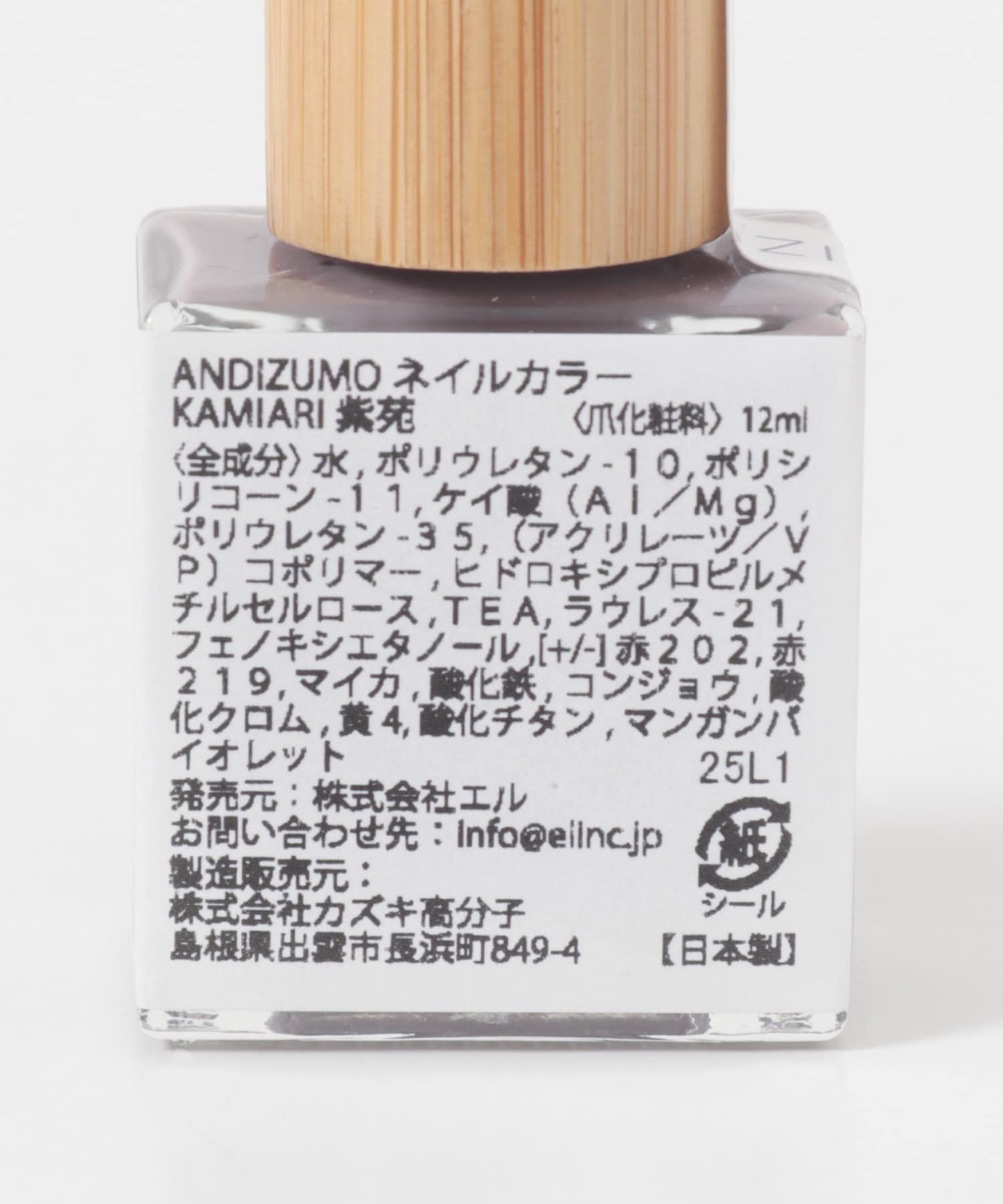 紫苑