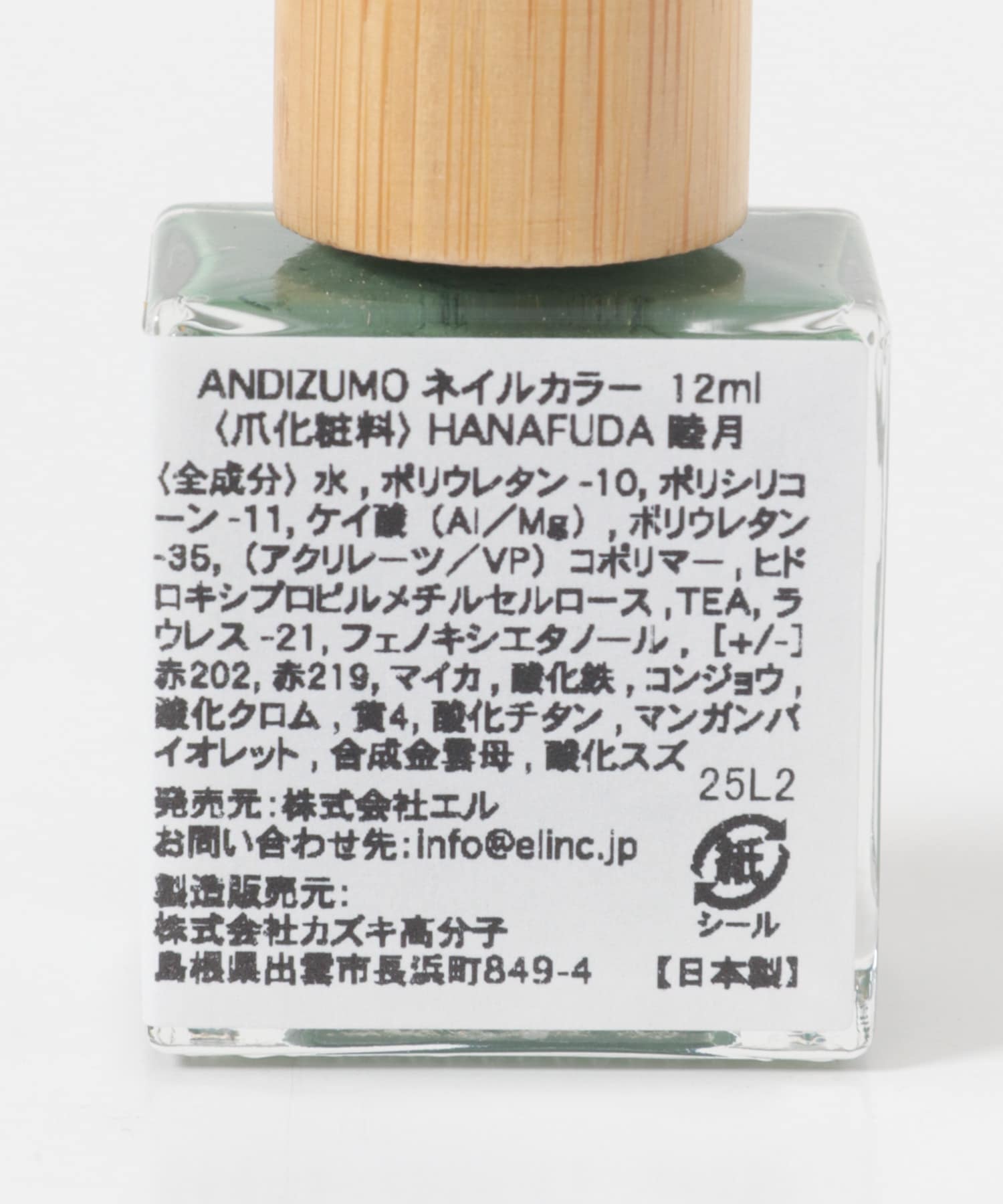 睦月