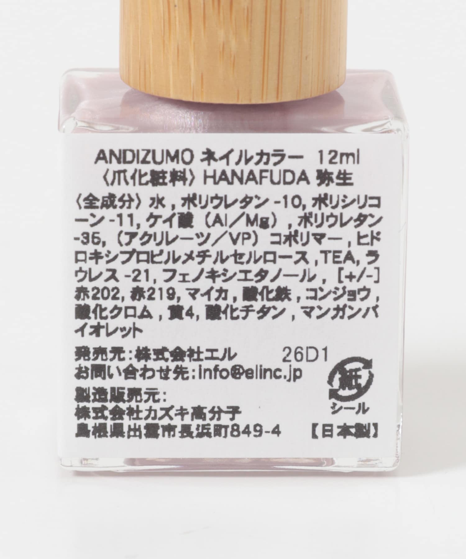 弥生