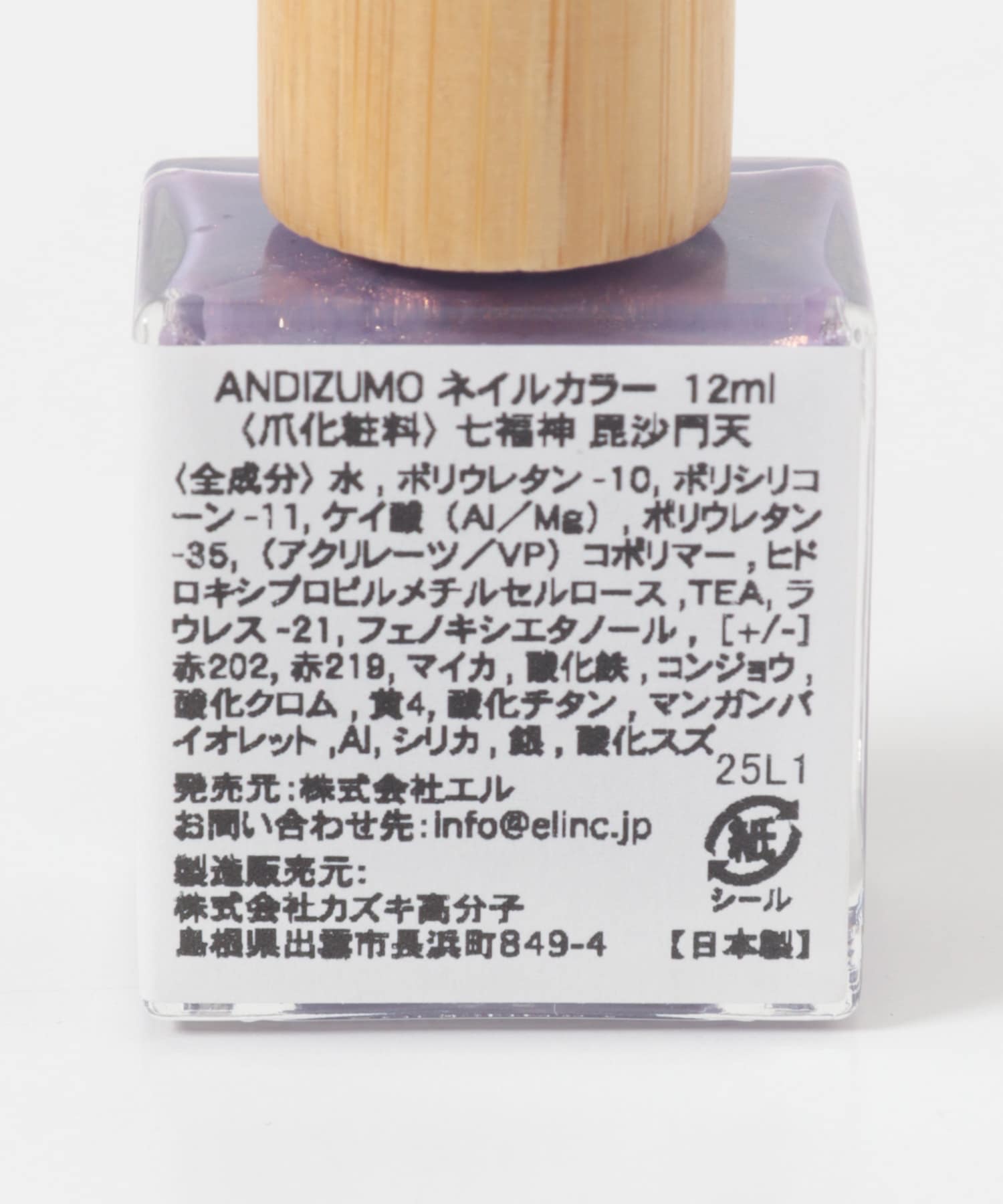 毘沙門天