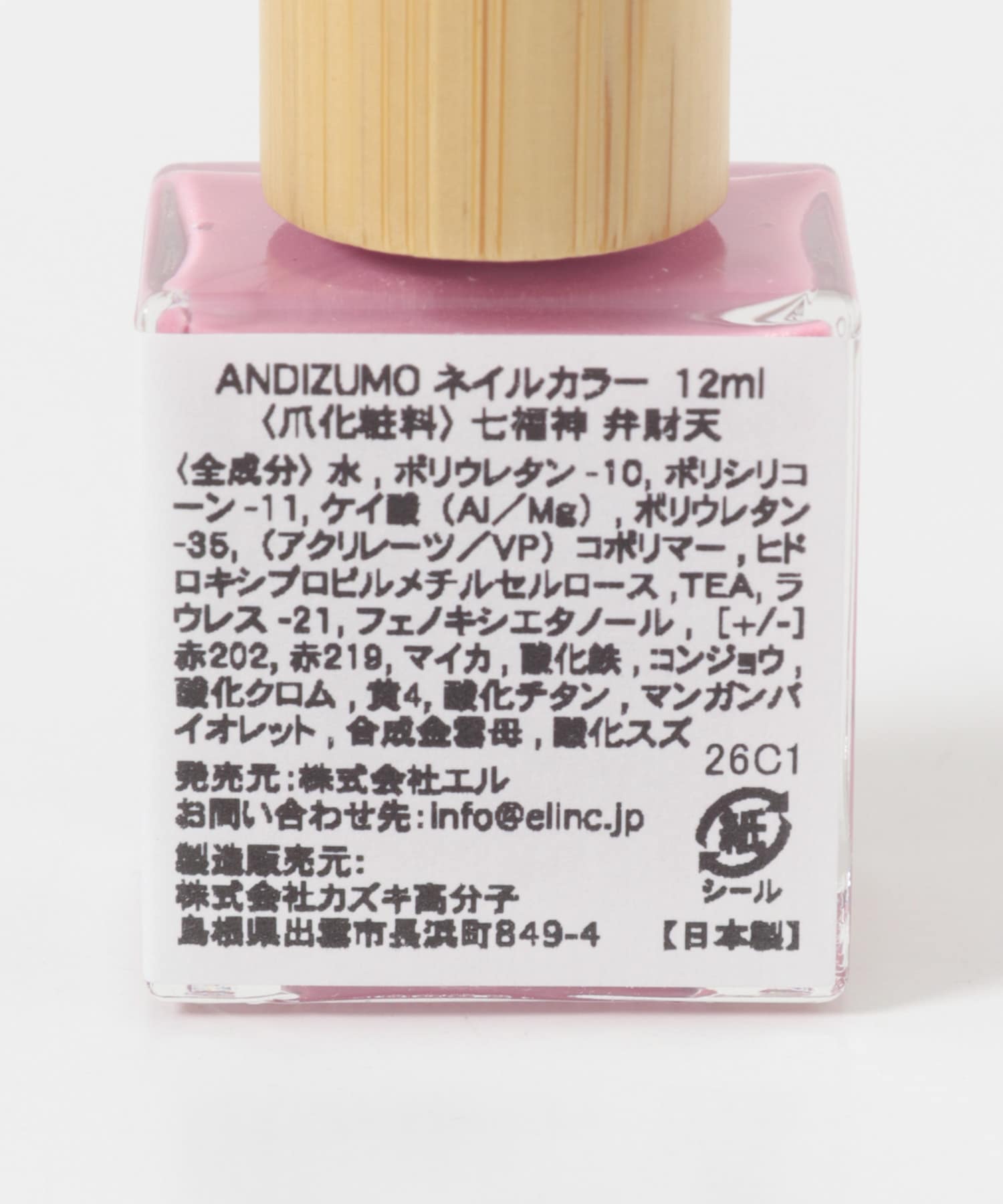 弁財天