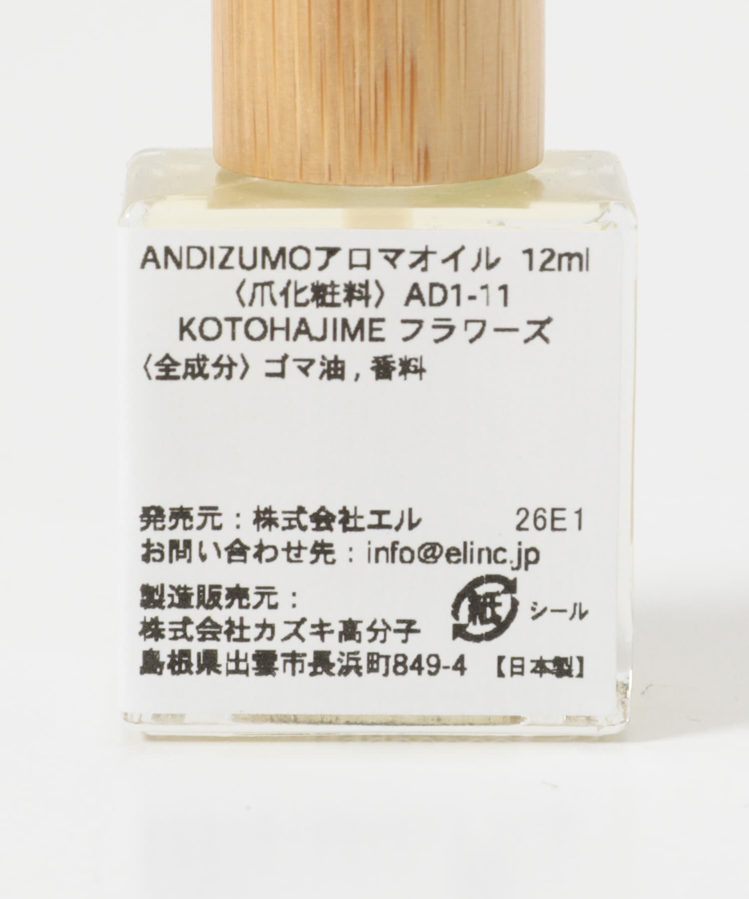 フラワーズ