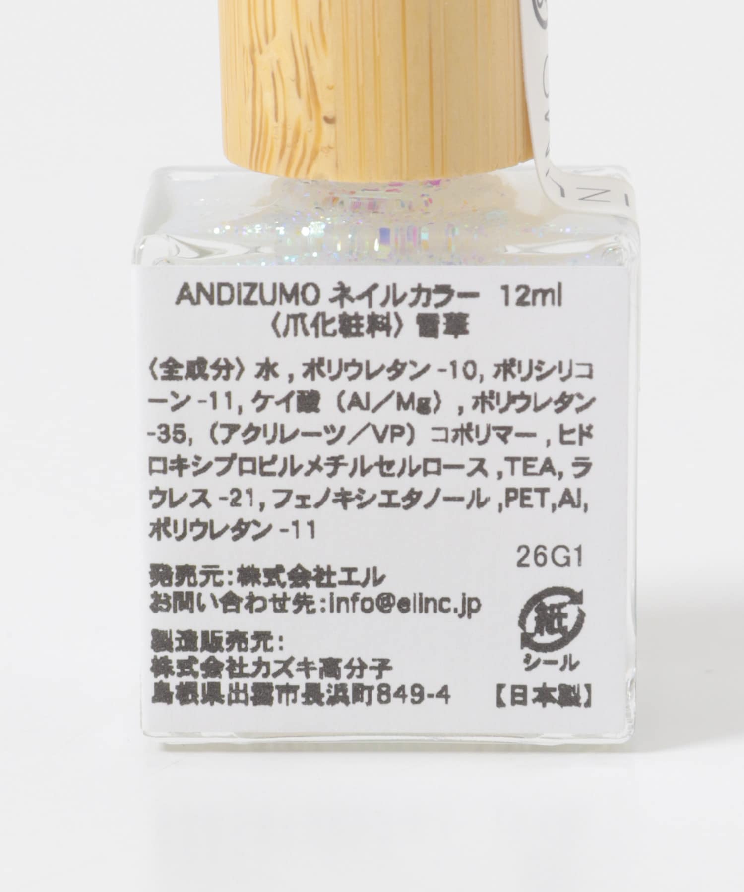 雪華