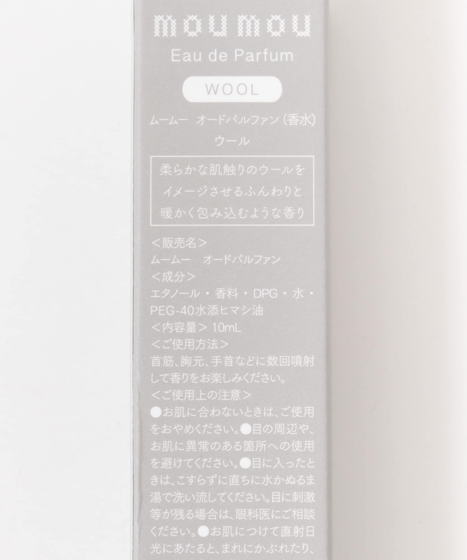 moumou　mou mou Eau de parfum ウール -