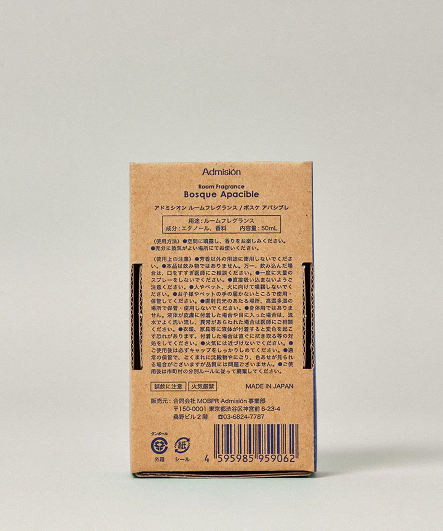 Admision　Room Fragrance B Apacible -