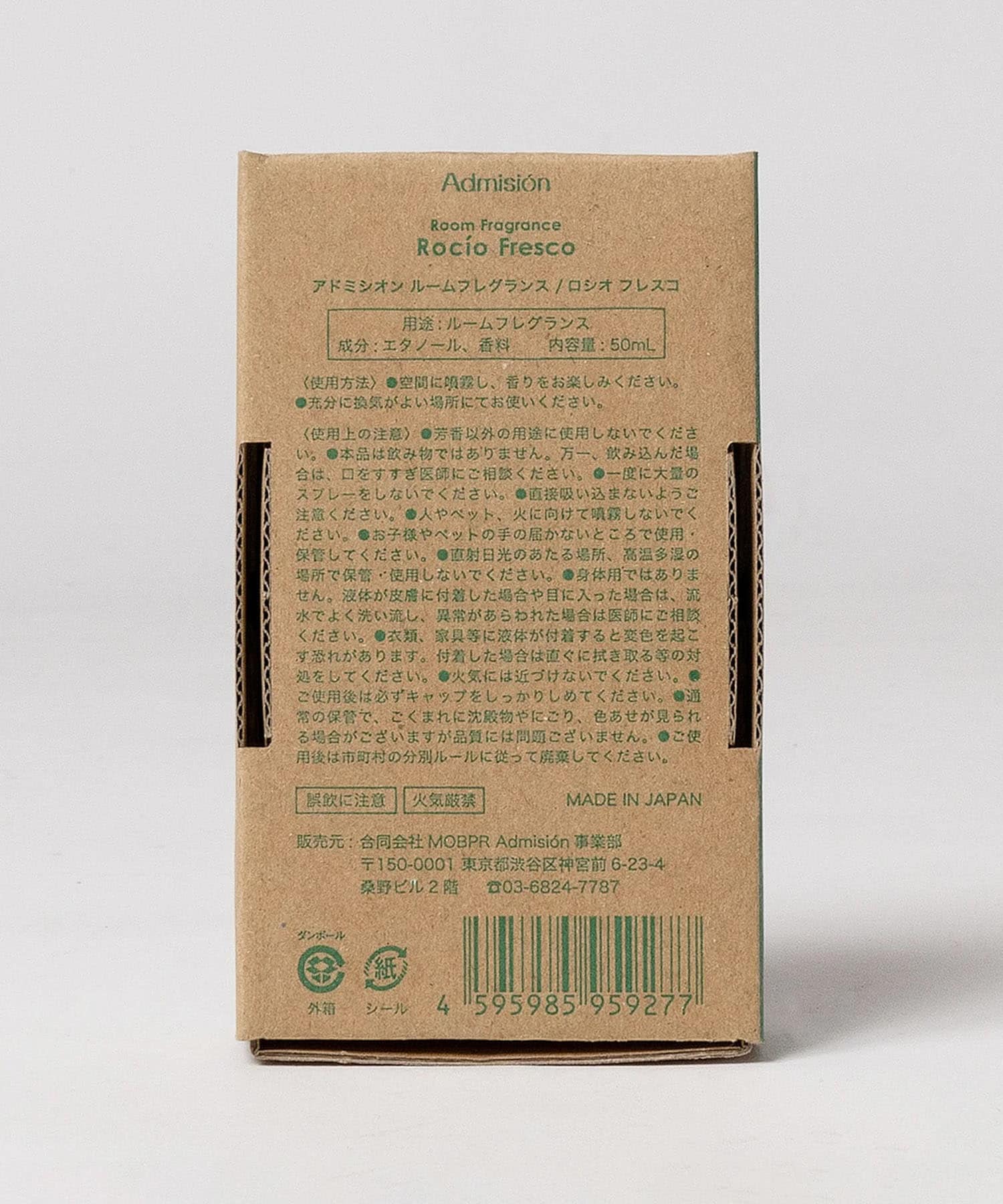 Admision　Room Fragrance R Fresco -