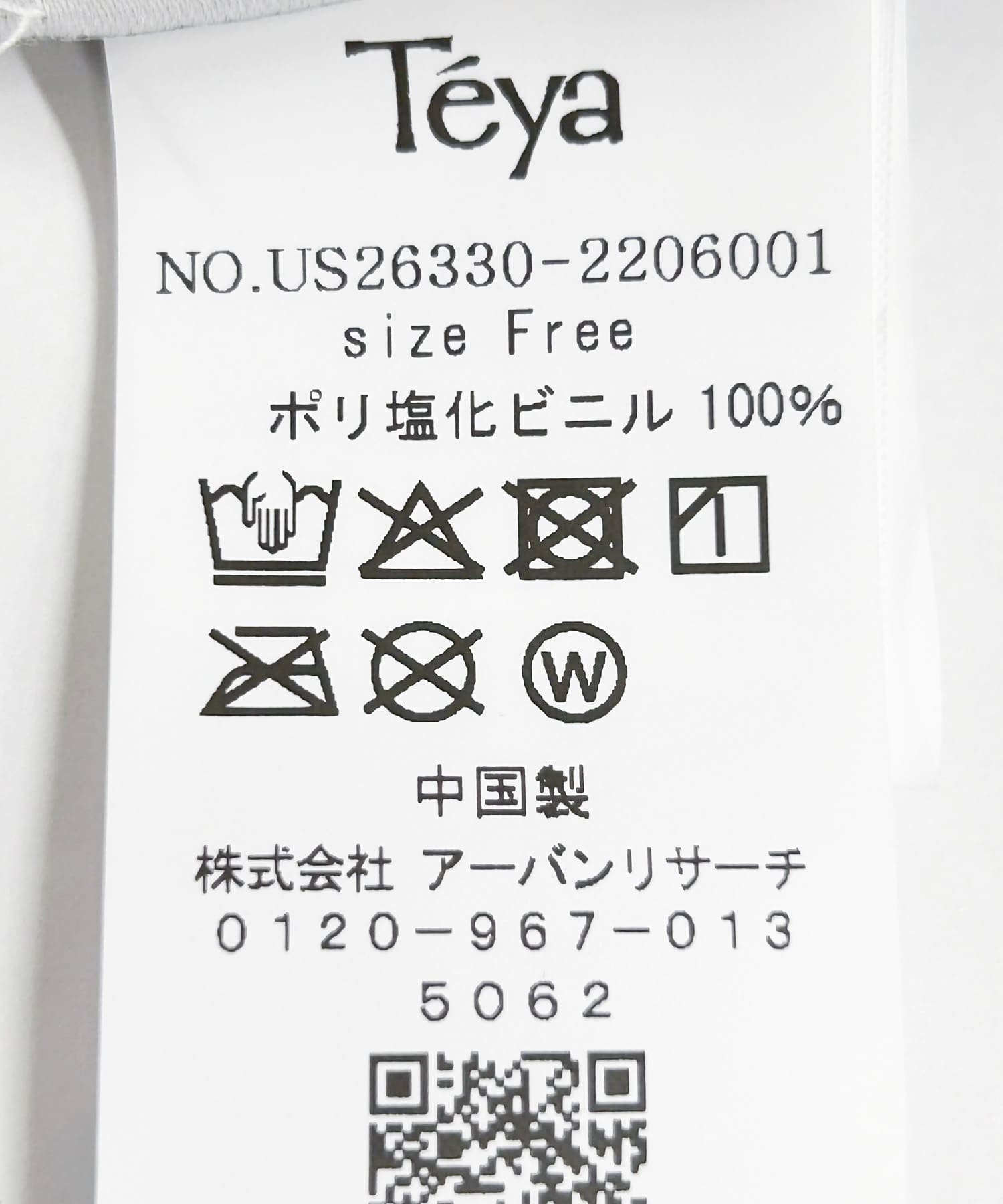CLEAR
