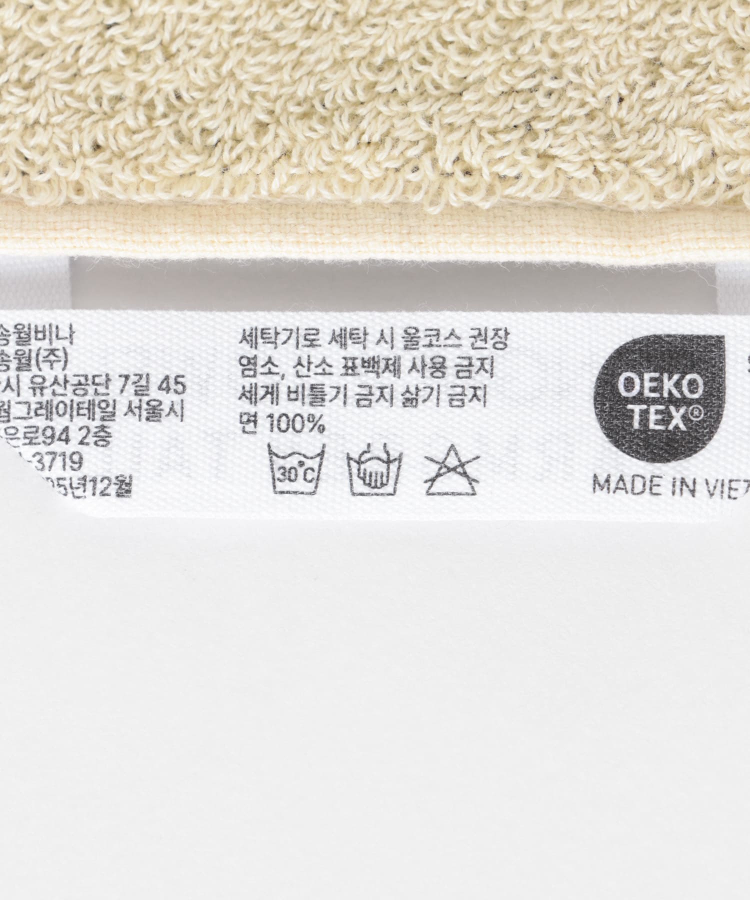 CREAM