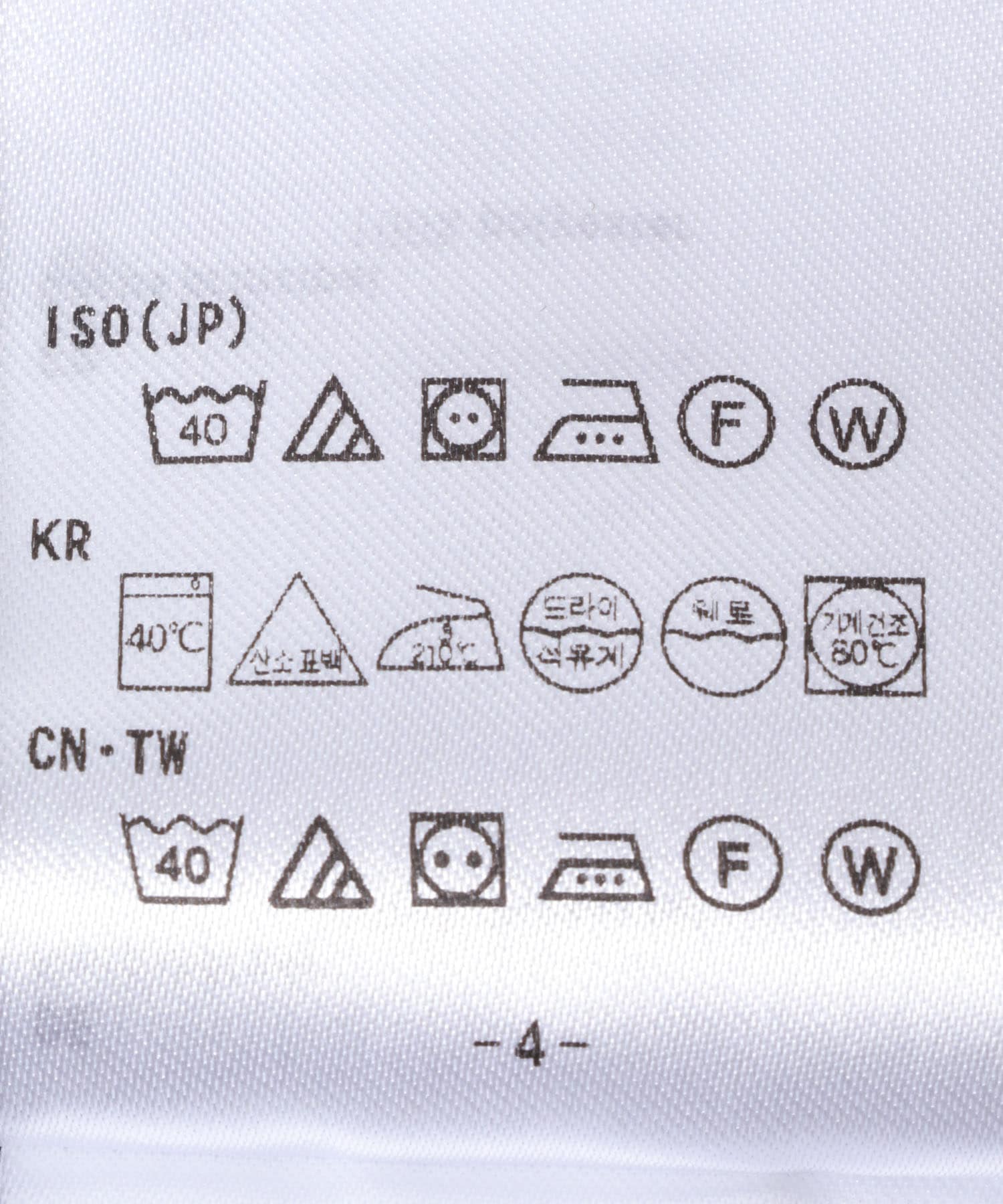 DAIWA PIER39　TECH DRAWSTRING L/S TEE D.BROWN S