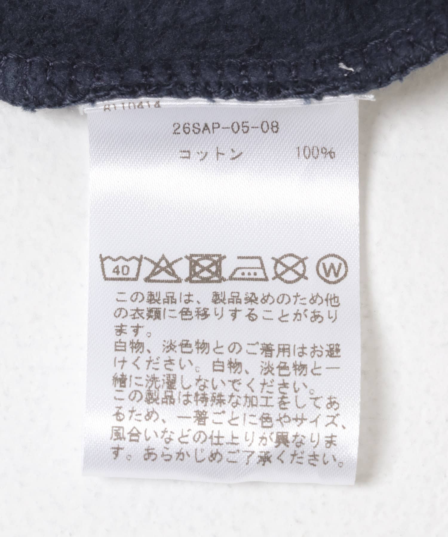 A PRESSE　Half Zip Sweatshirt NAVY 1