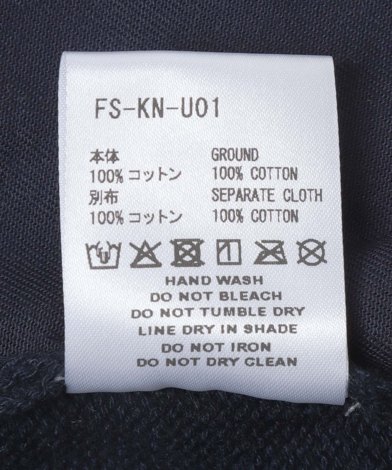 COGNOMEN　W.ADJUSTABLE KNIT TRACK JACKET NAVY M