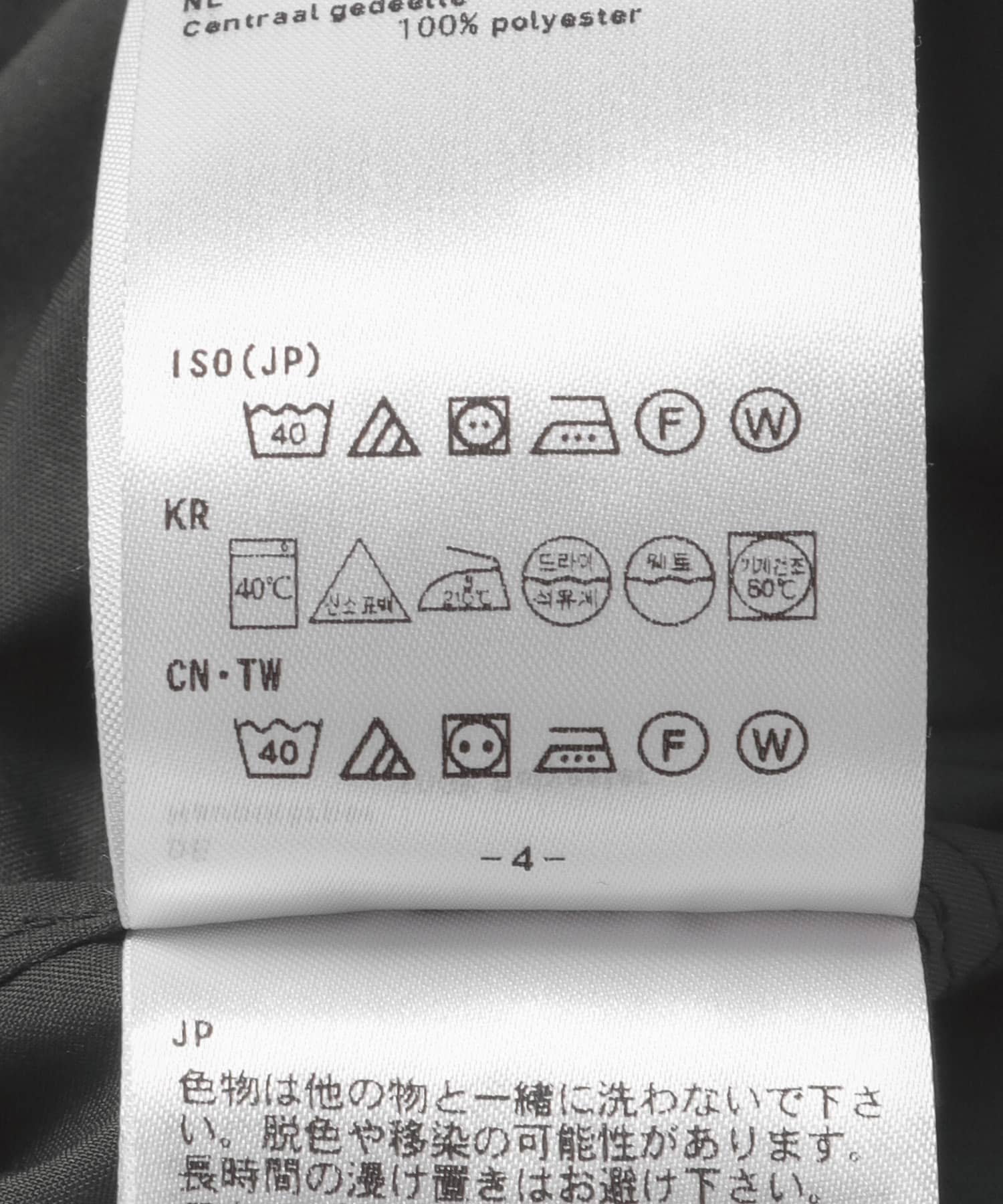 DAIWA PIER39　TECH REGULAR COLLAR SHIRT L/S SOLID INK BLACK L