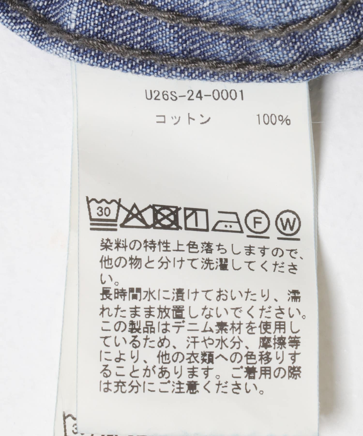 Unlikely　Navy Utility Pants Indigo M