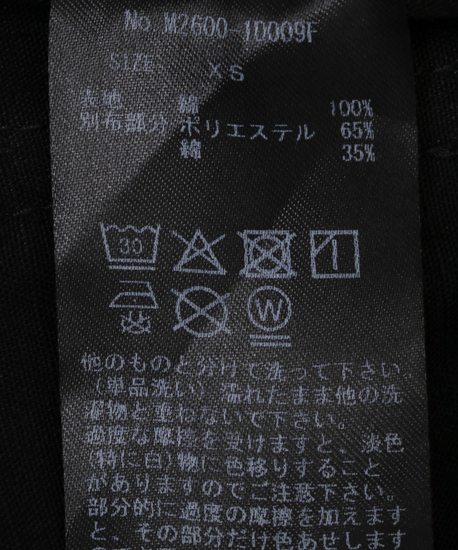 MODMNT　KNOCK ABOUT PANTS BLK S