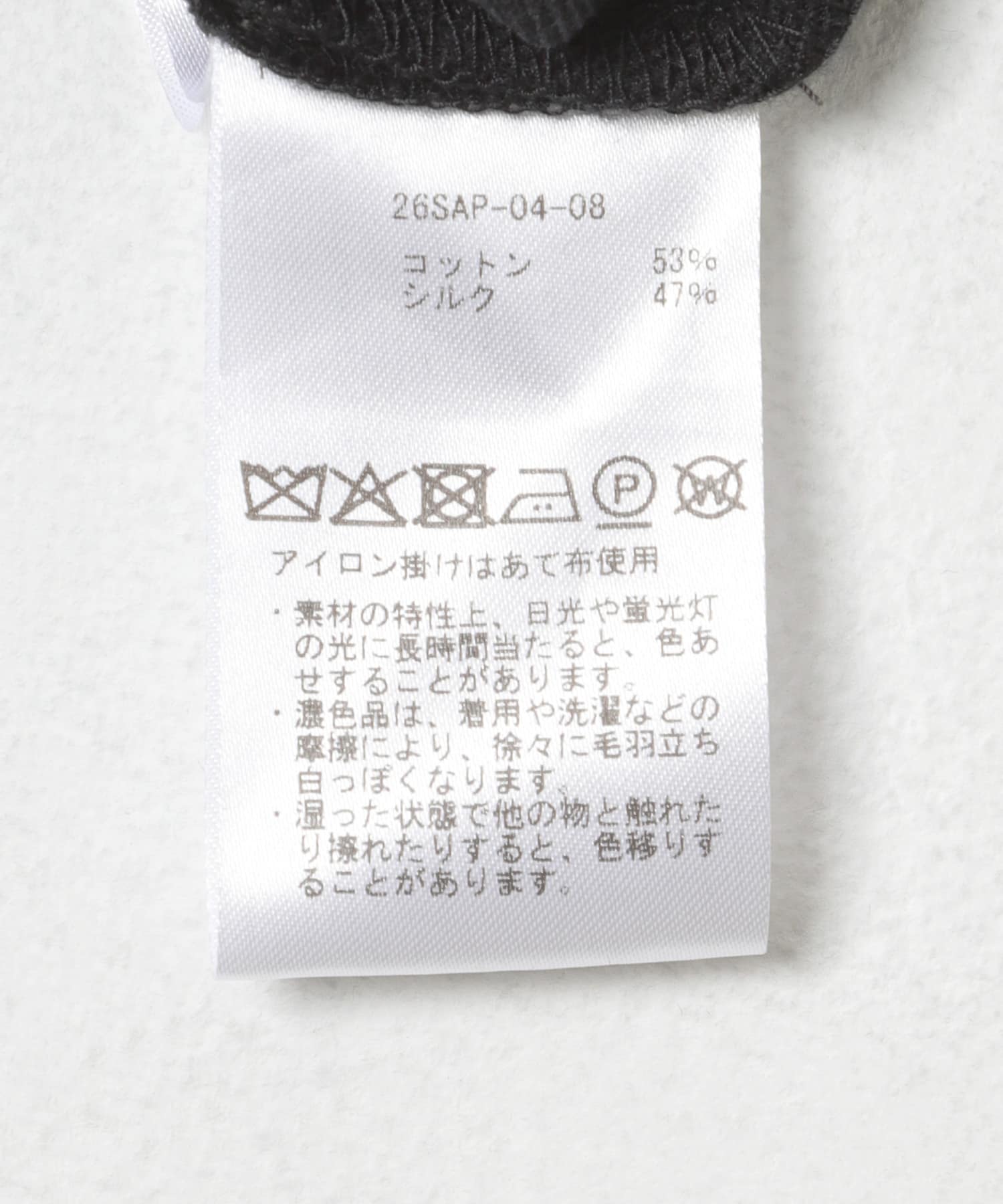 A PRESSE　WW2 British Army Trousers BLACK 1