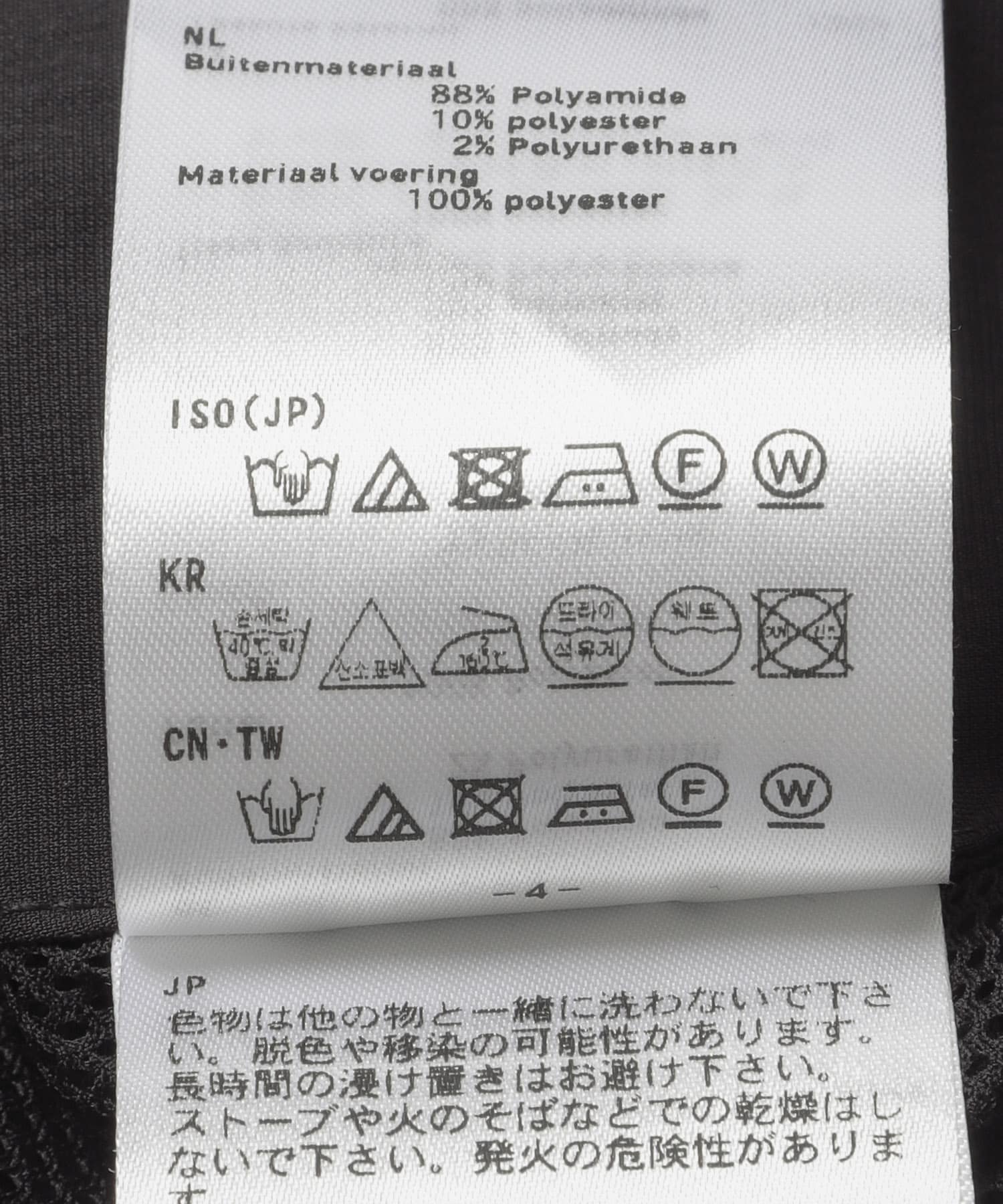 DAIWA PIER39　TECH LOOSE 2B JACKET BLACK L