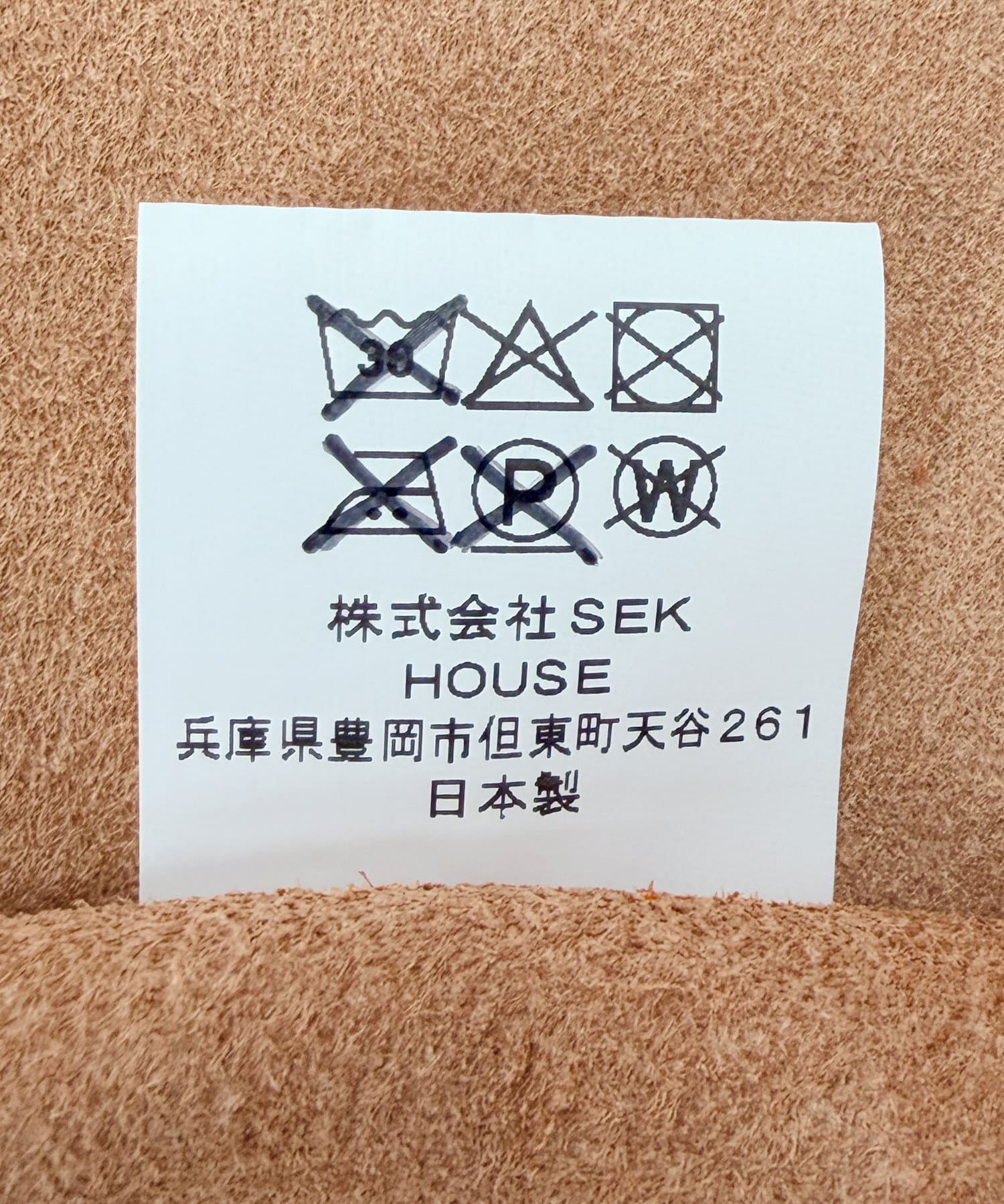 ORG