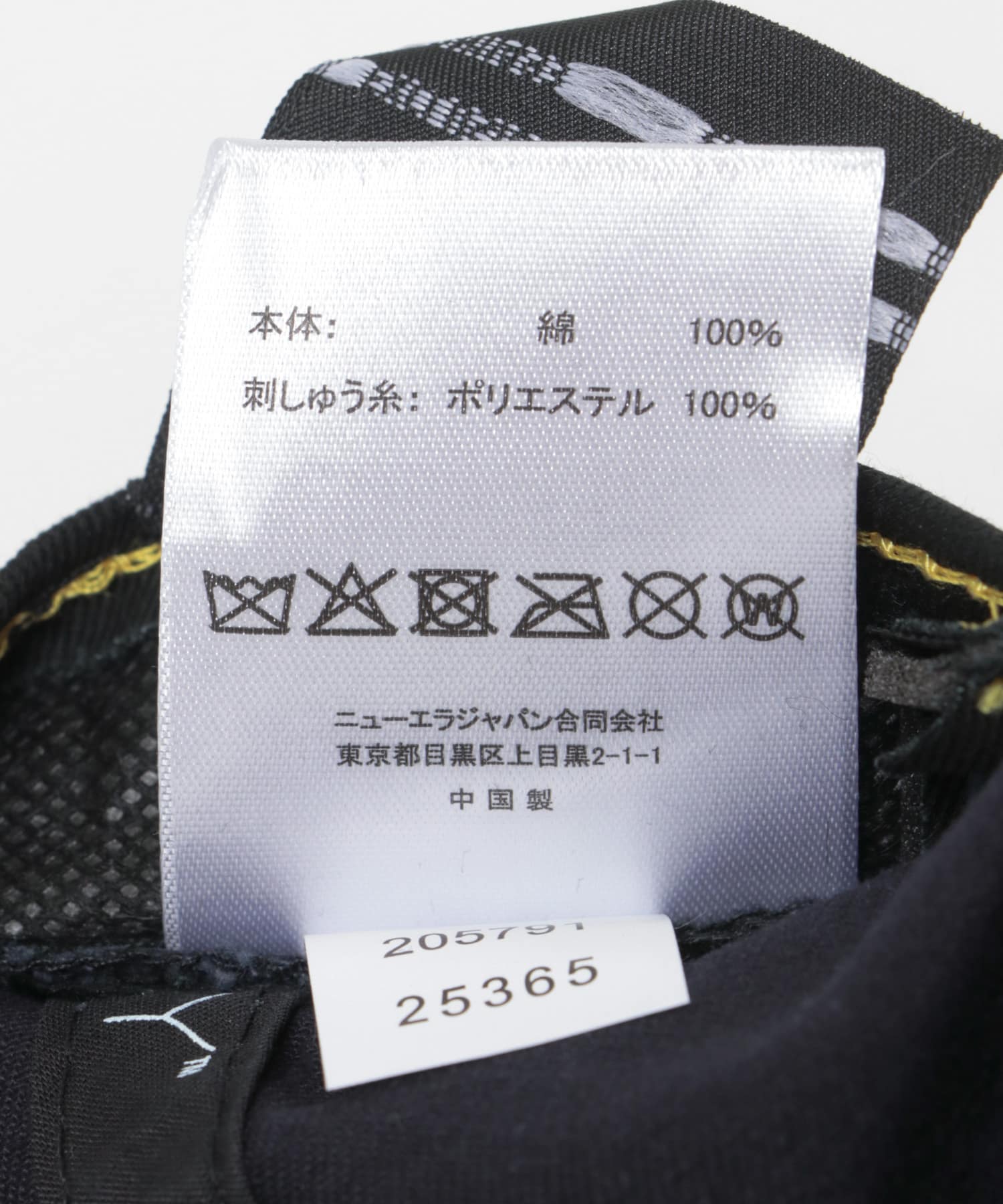 New Era　930 GORO DAMAGE NEYYAN NVY M/L