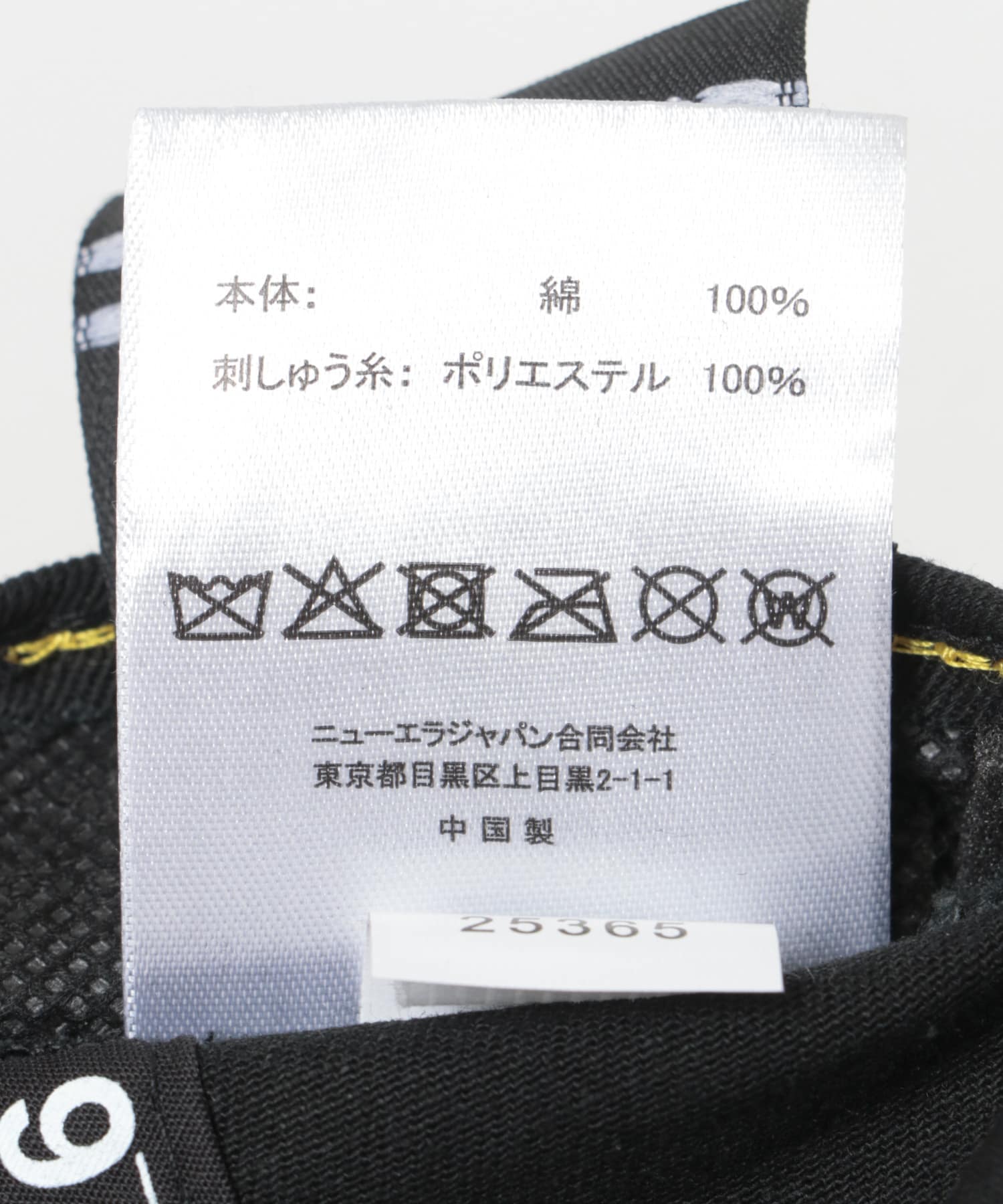 New Era　930 GORO DAMAGE NEYMET BLK M/L