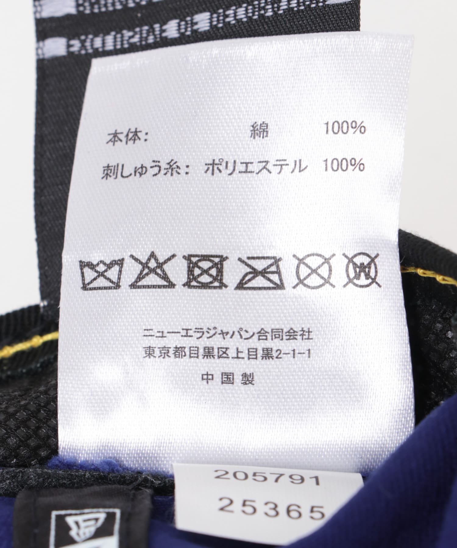 New Era　930 GORO DAMAGE LOSDOD BLUA M/L