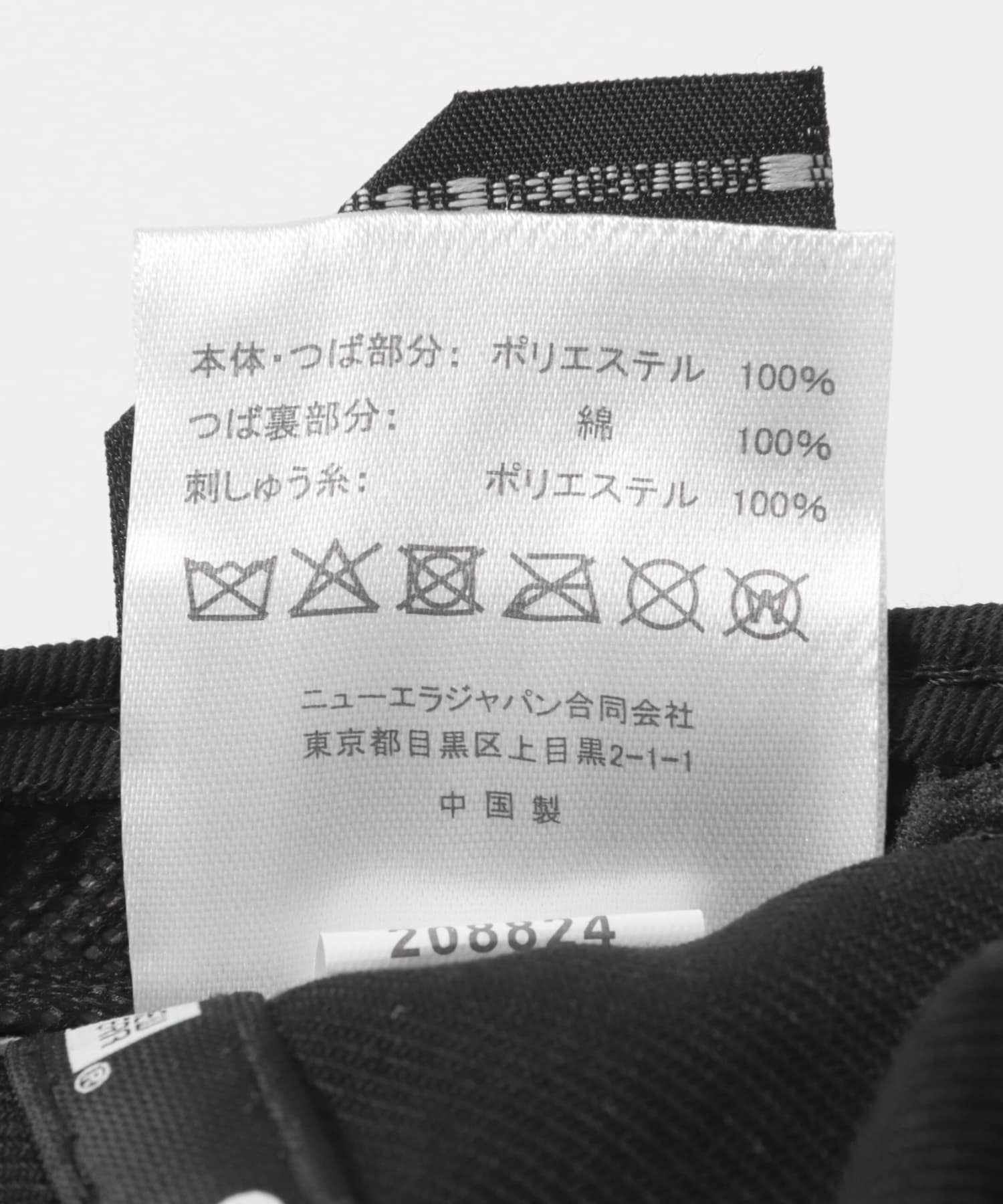 BLK/ORG