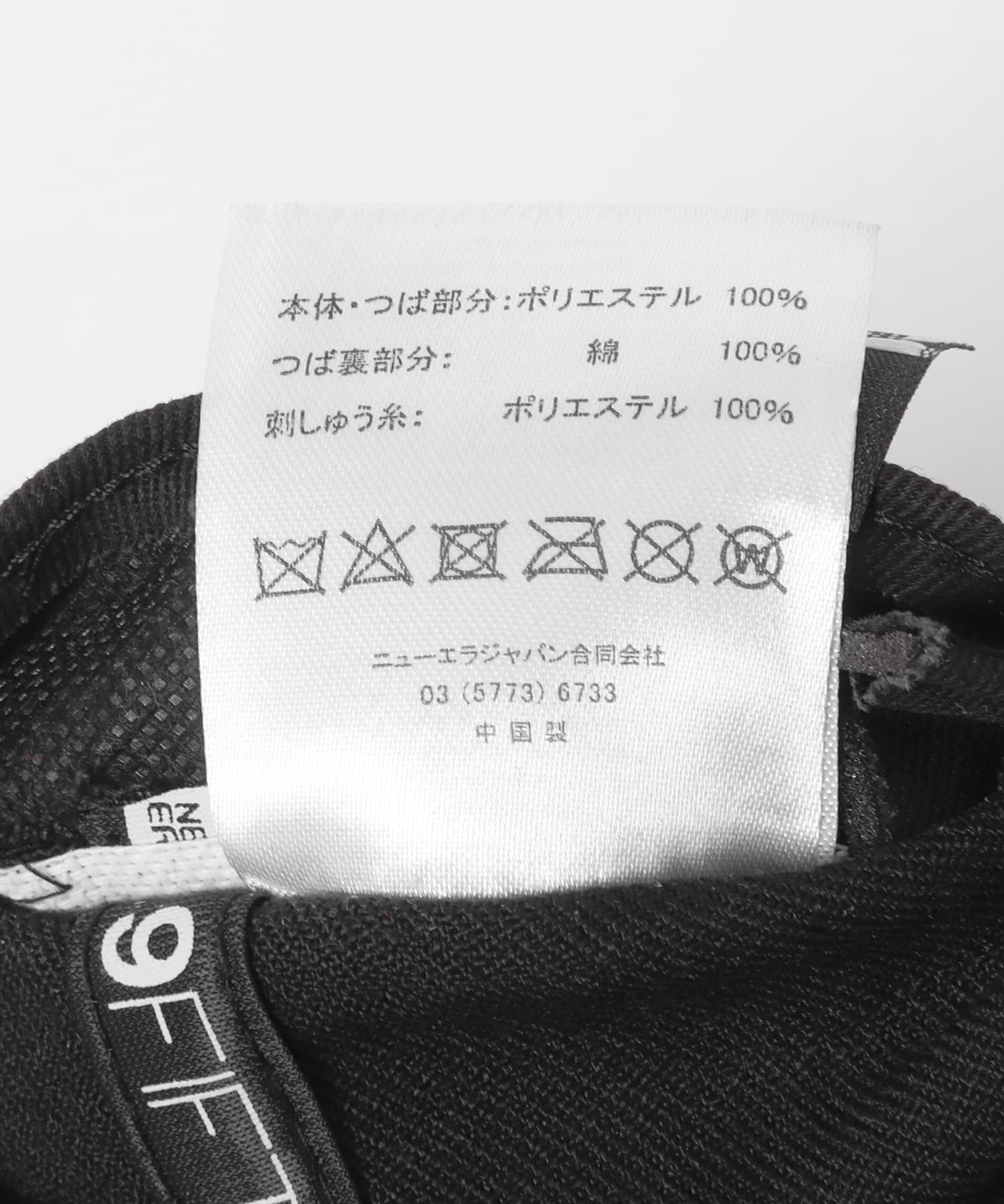 SEE SEE RC950PC SEE SEE BLACK(Free BLACK): 帽子｜URBAN RESEARCH