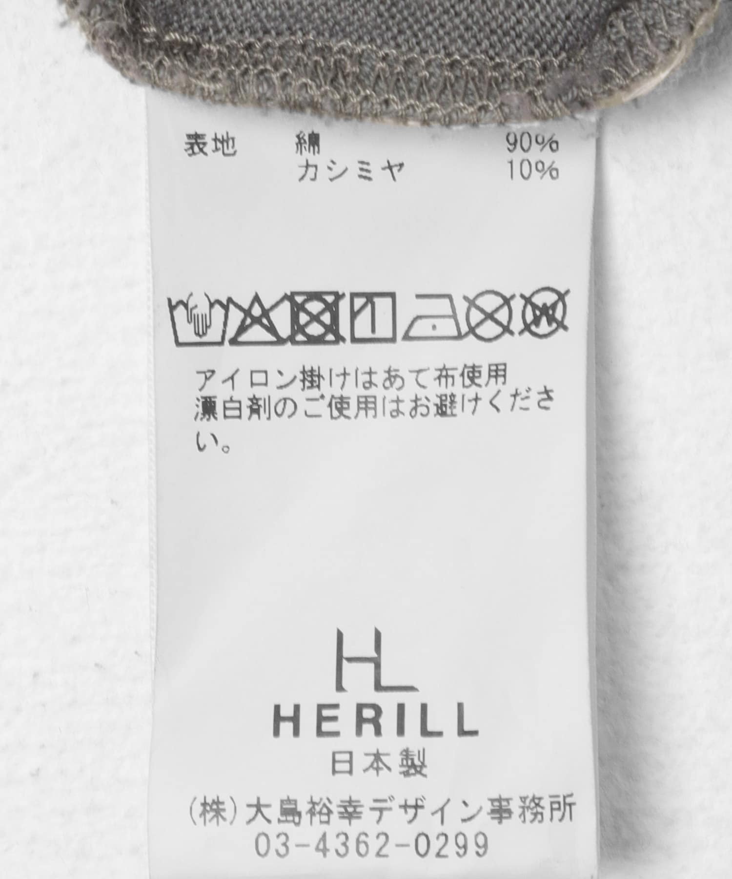 HERILL　Cottoncashmere T-Shirt Gray 2