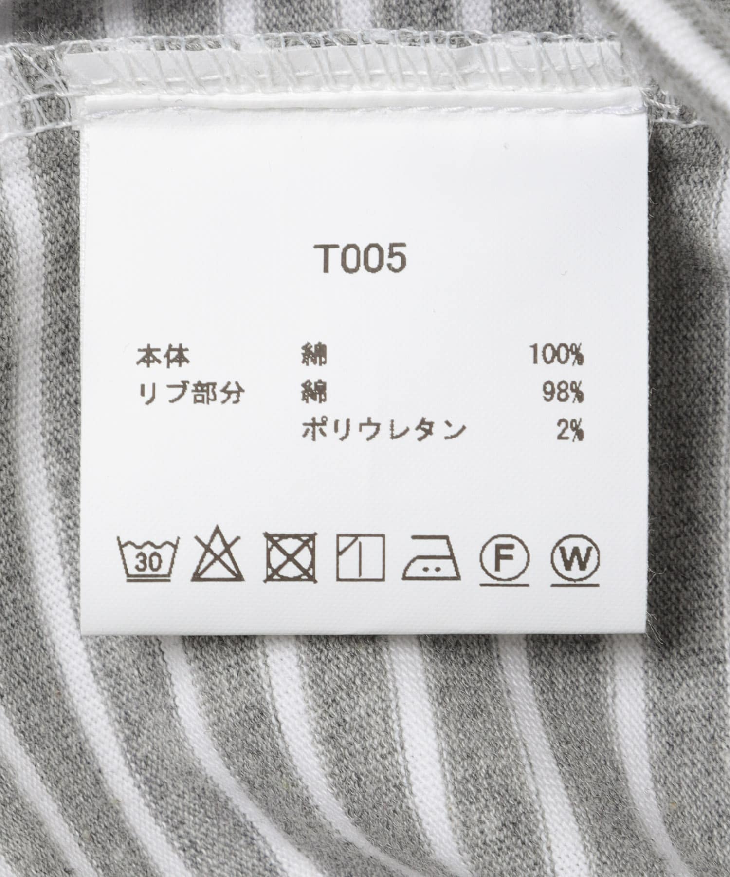 ES.1　Border SS T-shirts gray b L