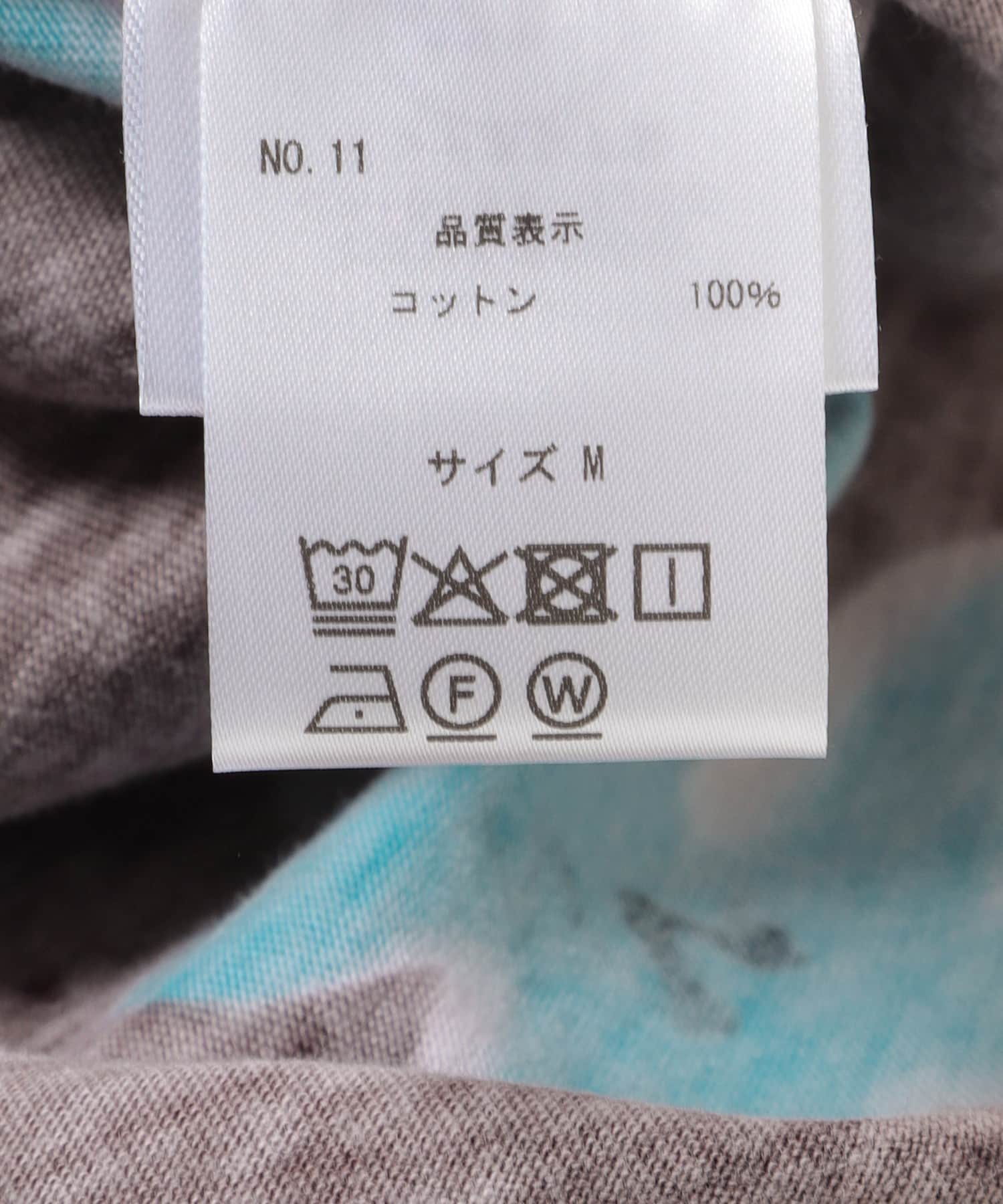 SUKU HOME　BABY T COSMOS M