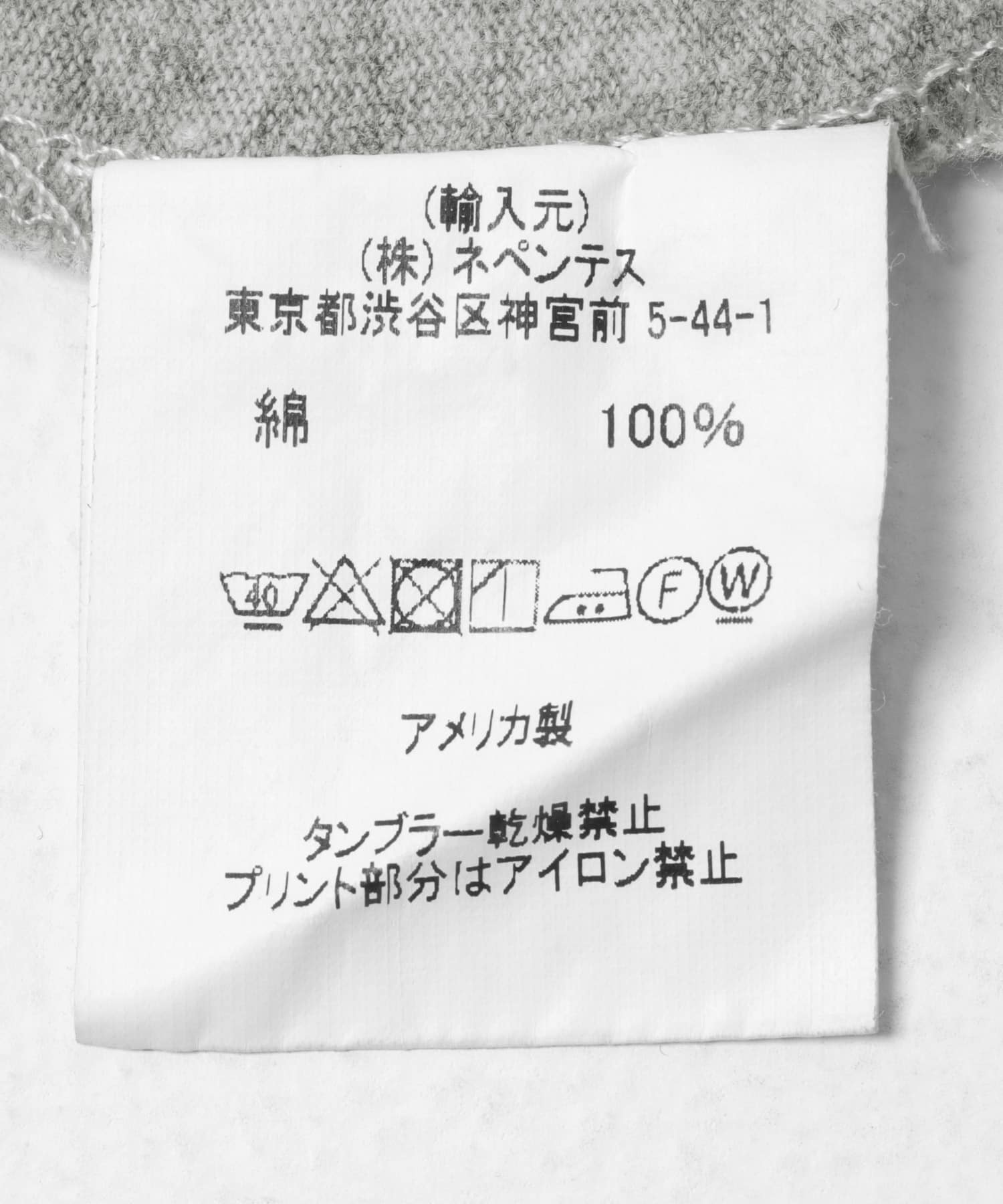 Engineered Garments　PRINTED CROSS CREW TEE Grey S