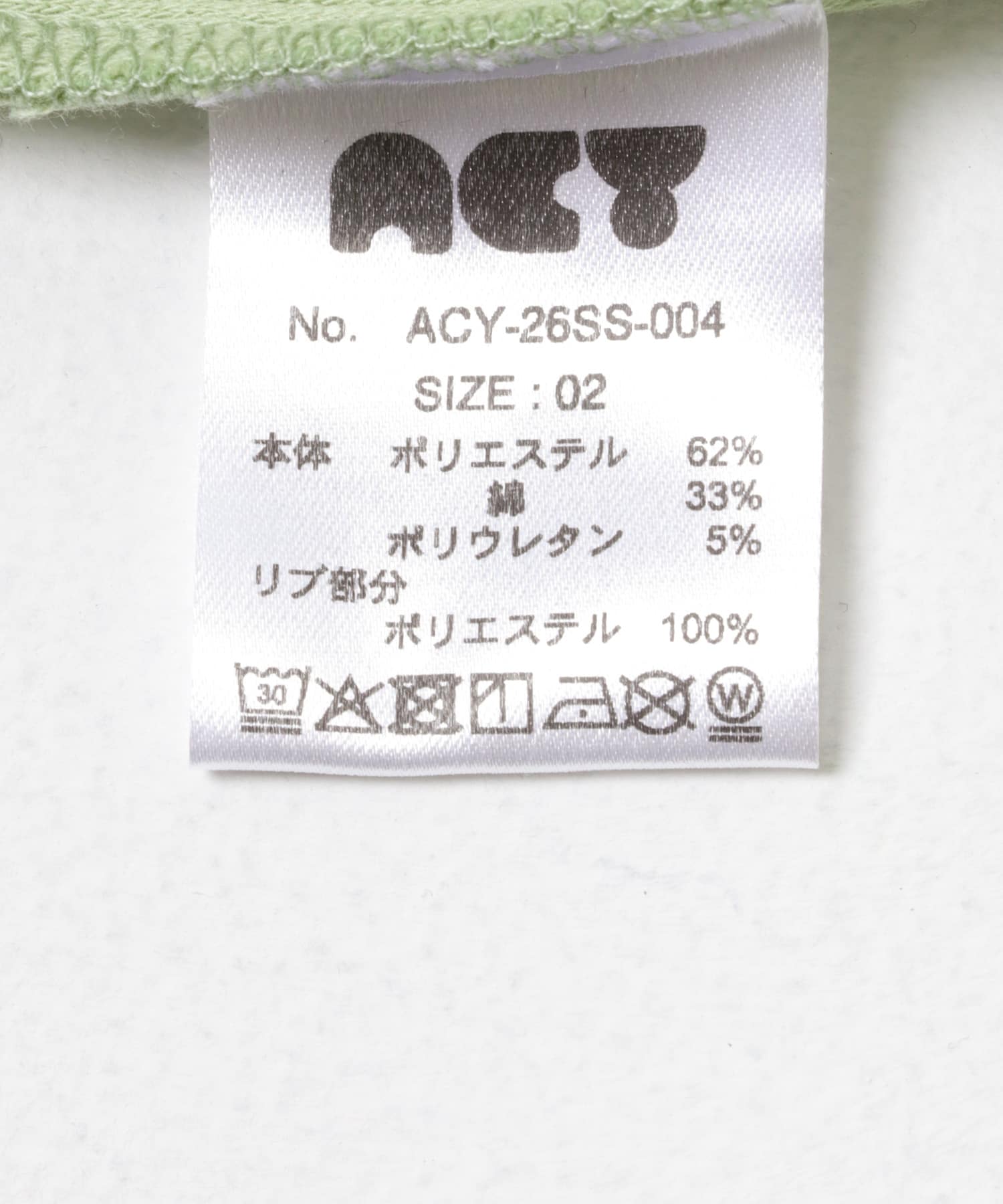 Acy　ZIP THERMAL PULLOVER L.GREEN L