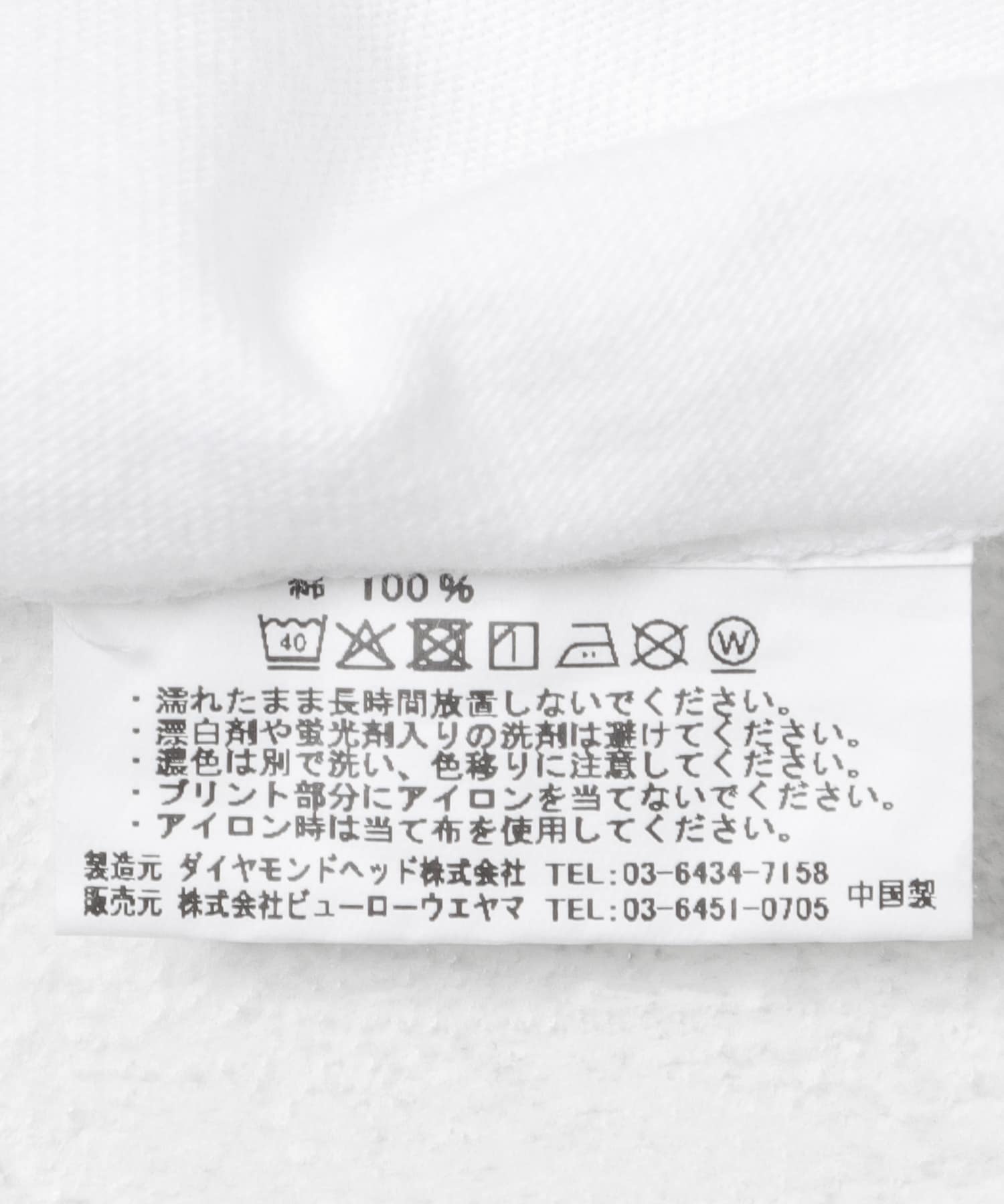 semoh　JERRY HSU-01 WHITE L