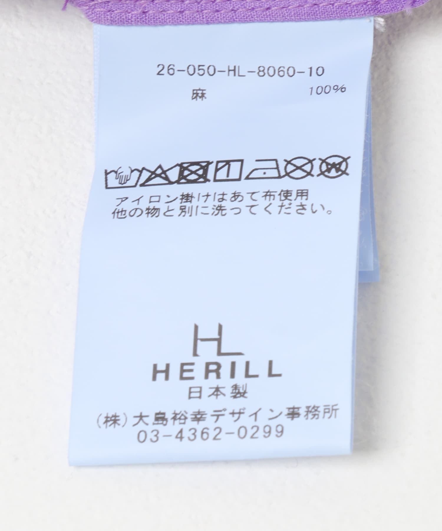 HERILL　Linen Opencollar shirts Purple 2