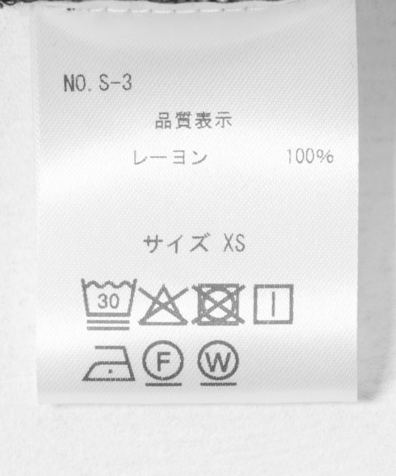 SUKU HOME　SUMMER NIGHT MOON M