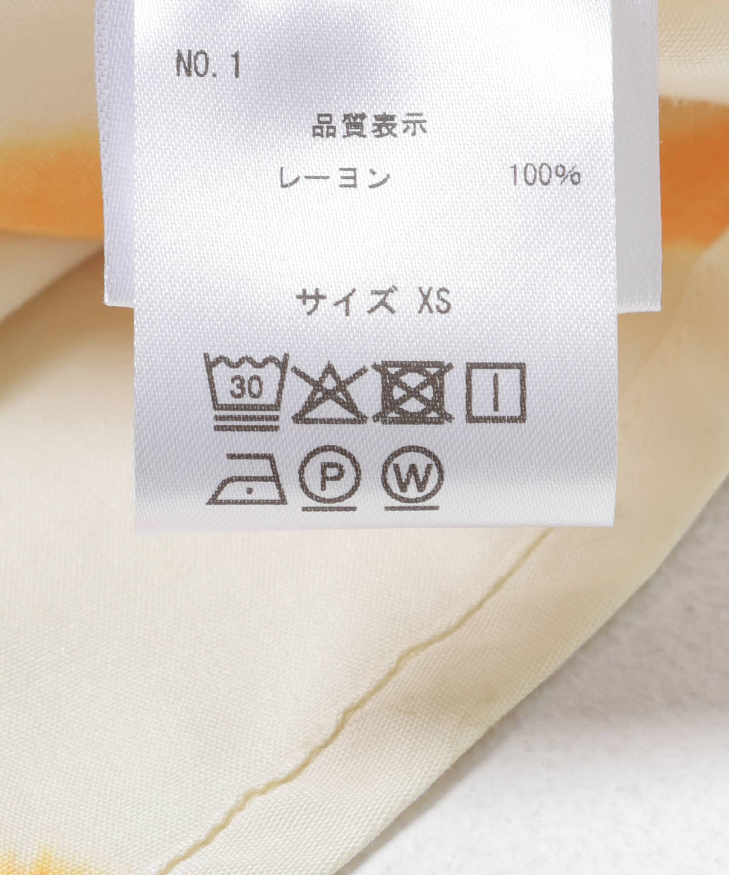 SUKU HOME　SUMMER NIGHT ORG POPPY S