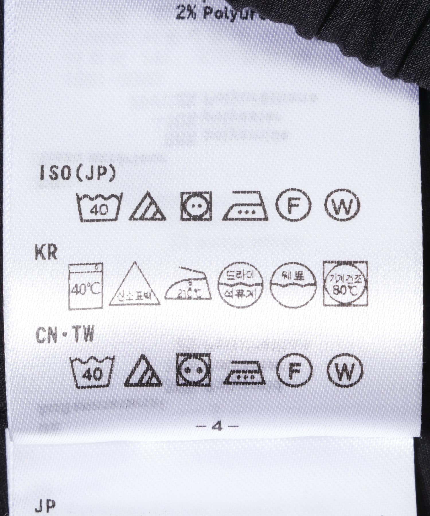 DAIWA PIER39　TECH EASY SHORTS BLACK L