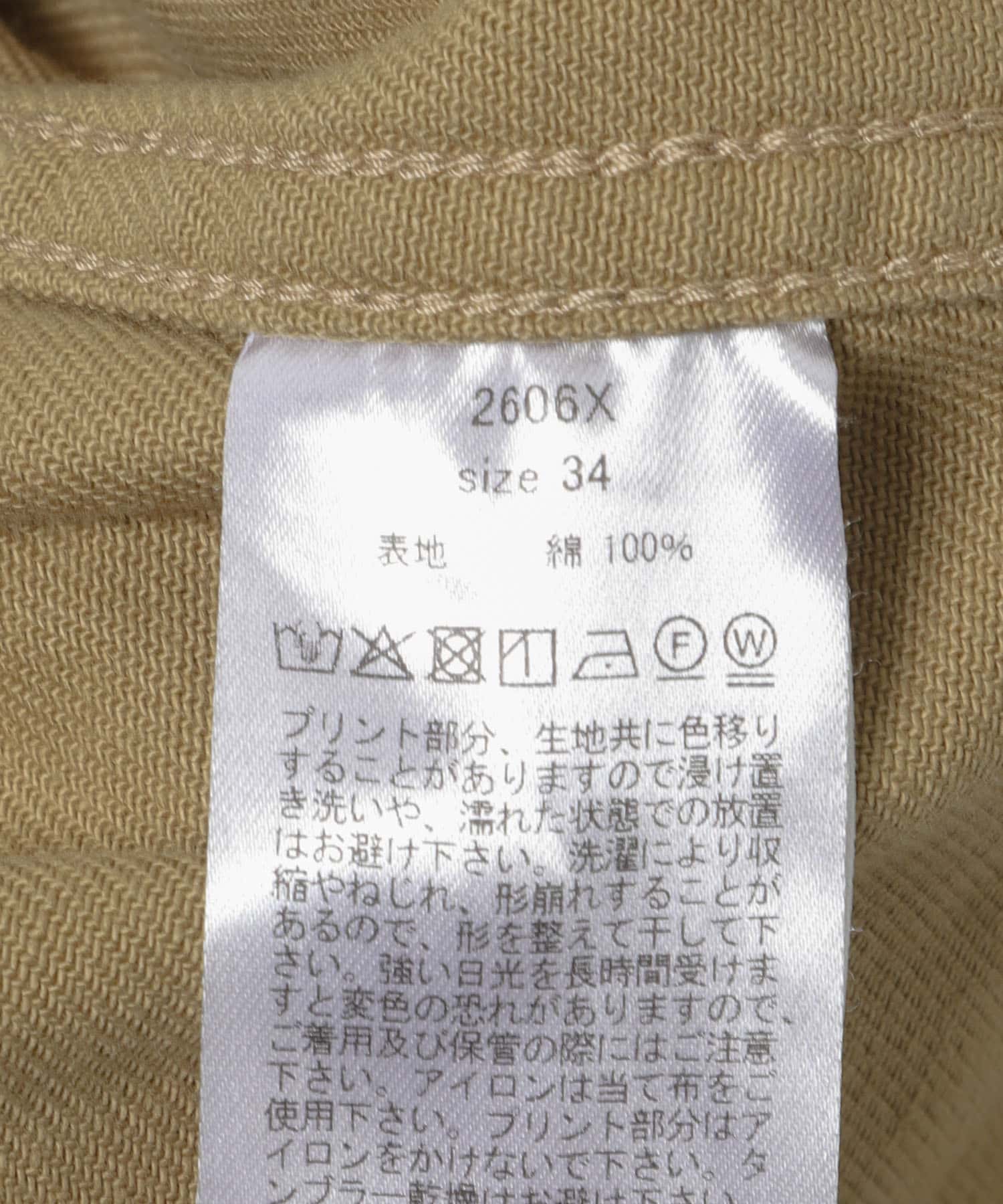 Gurank　CAMO CARGO SHORTS BEG 34