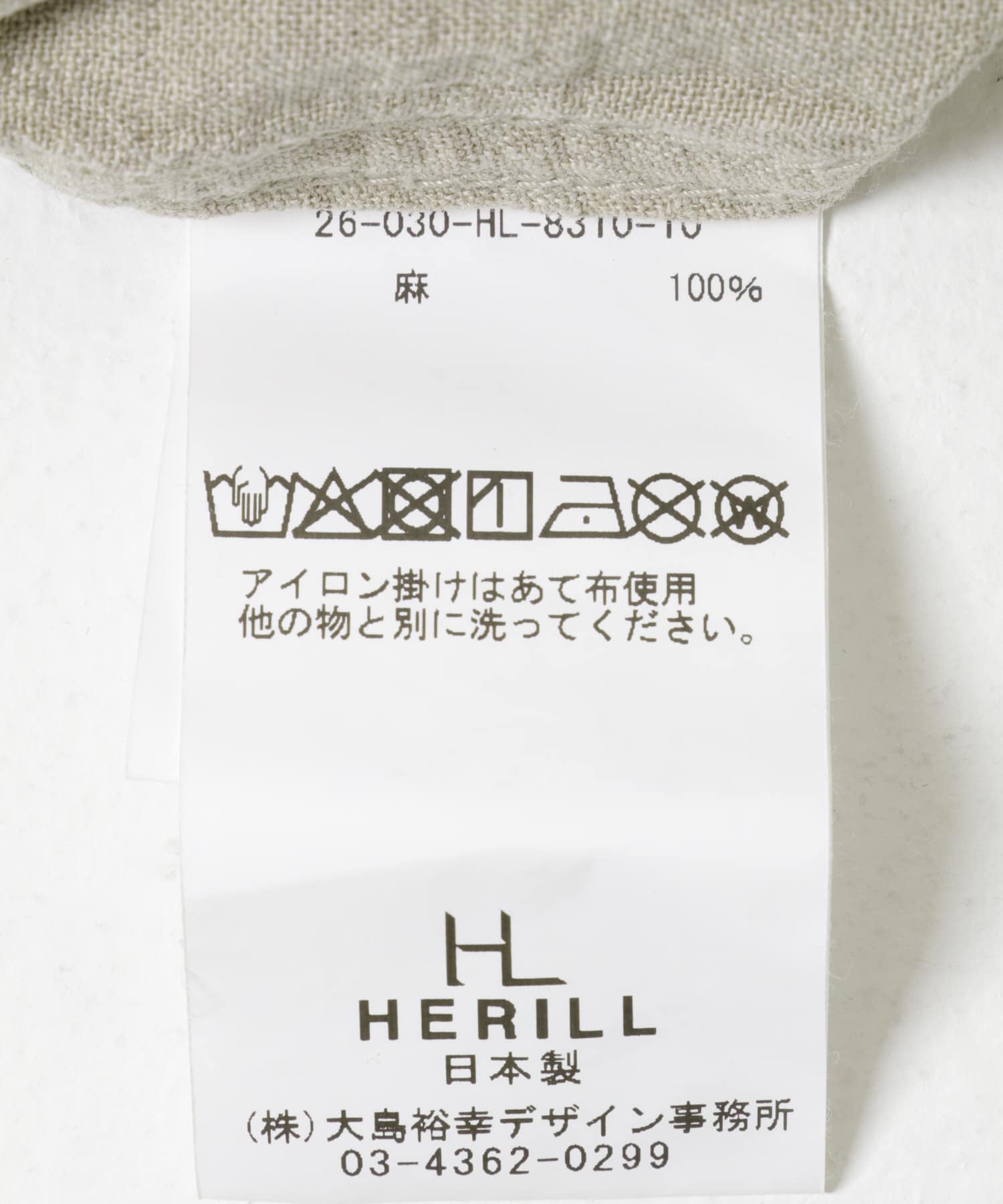 HERILL　Linen Jungle fatigue pants Natural 3